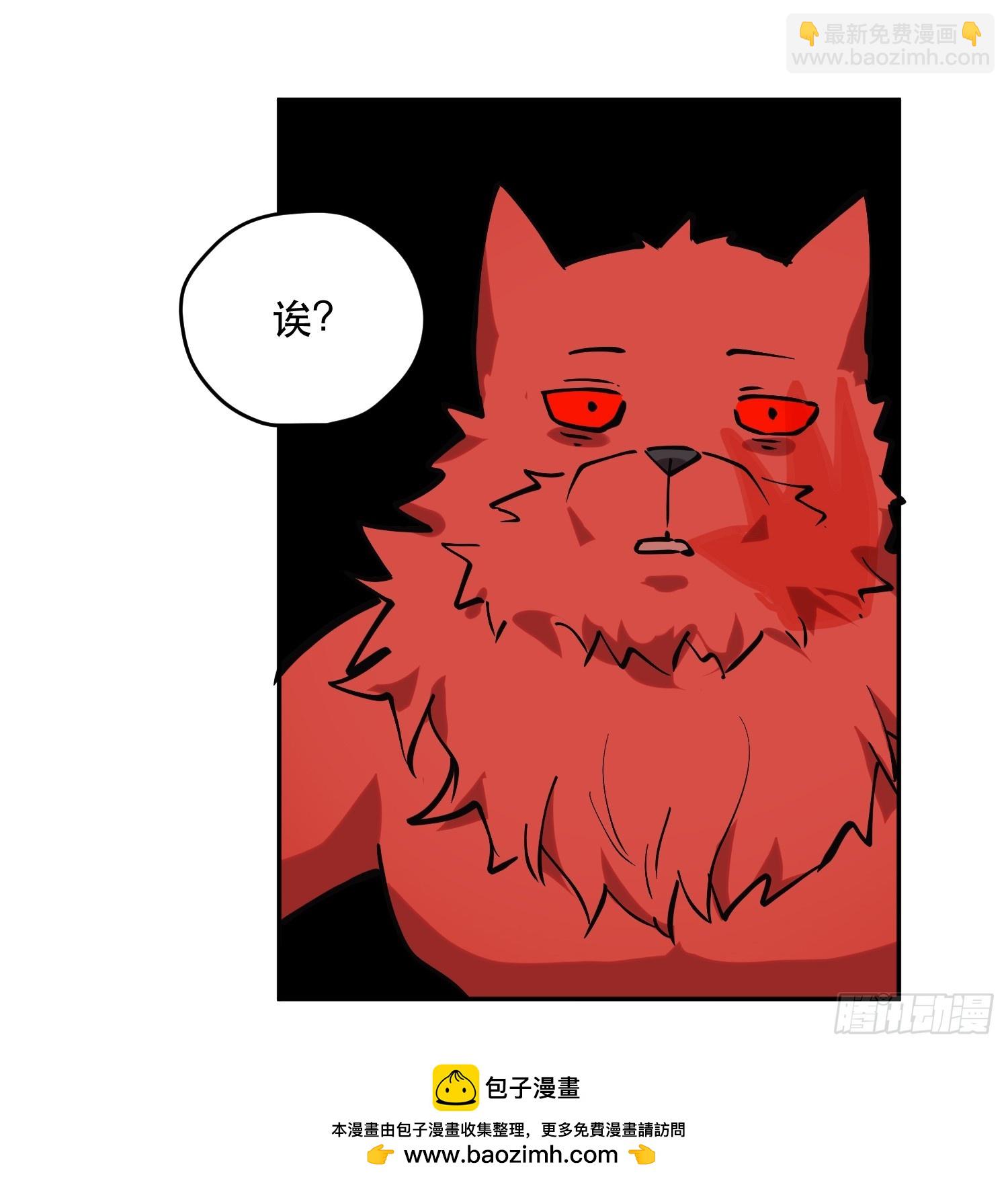 73-绝不可能拒绝的合作-第74话