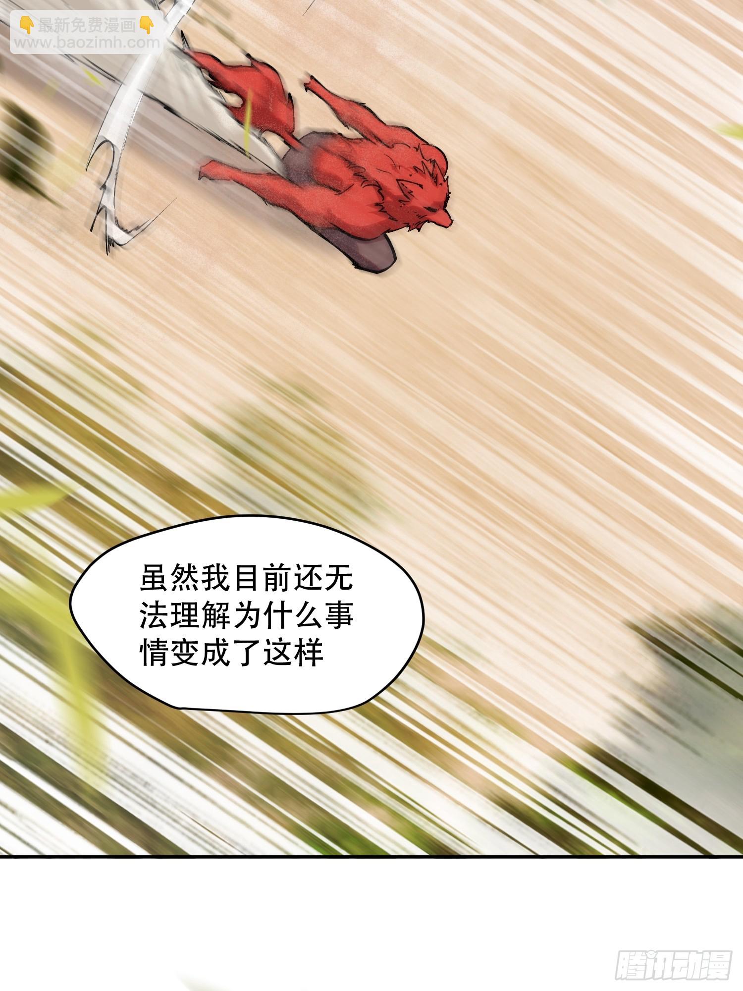 我竟然是最終BOSS - 77-正大光明 - 3