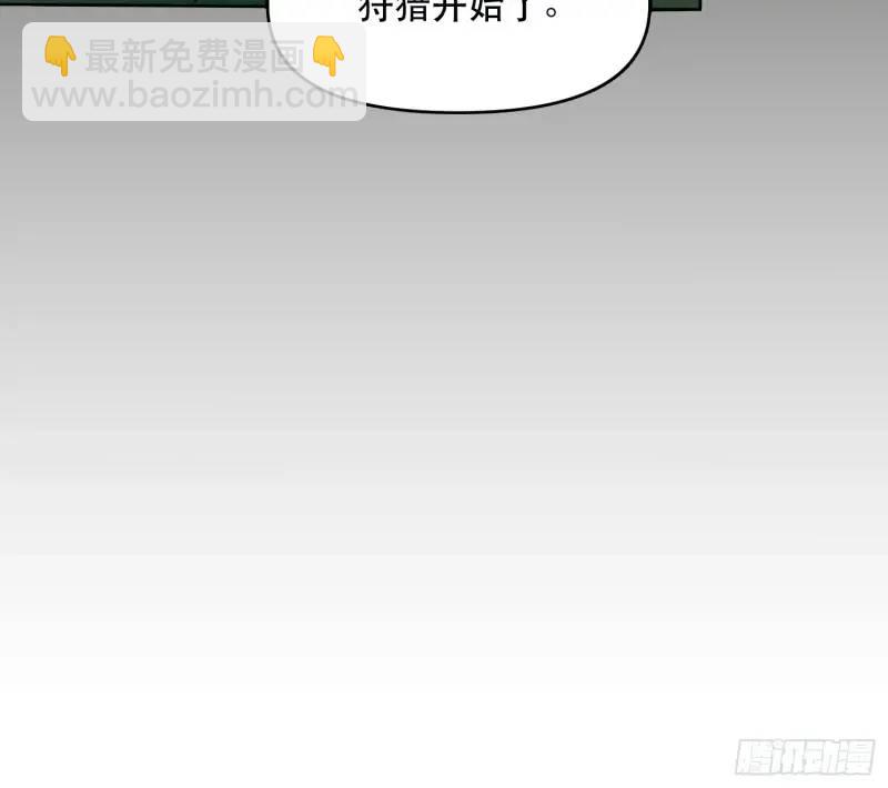 08-目标：绝世好宝贝-第8话