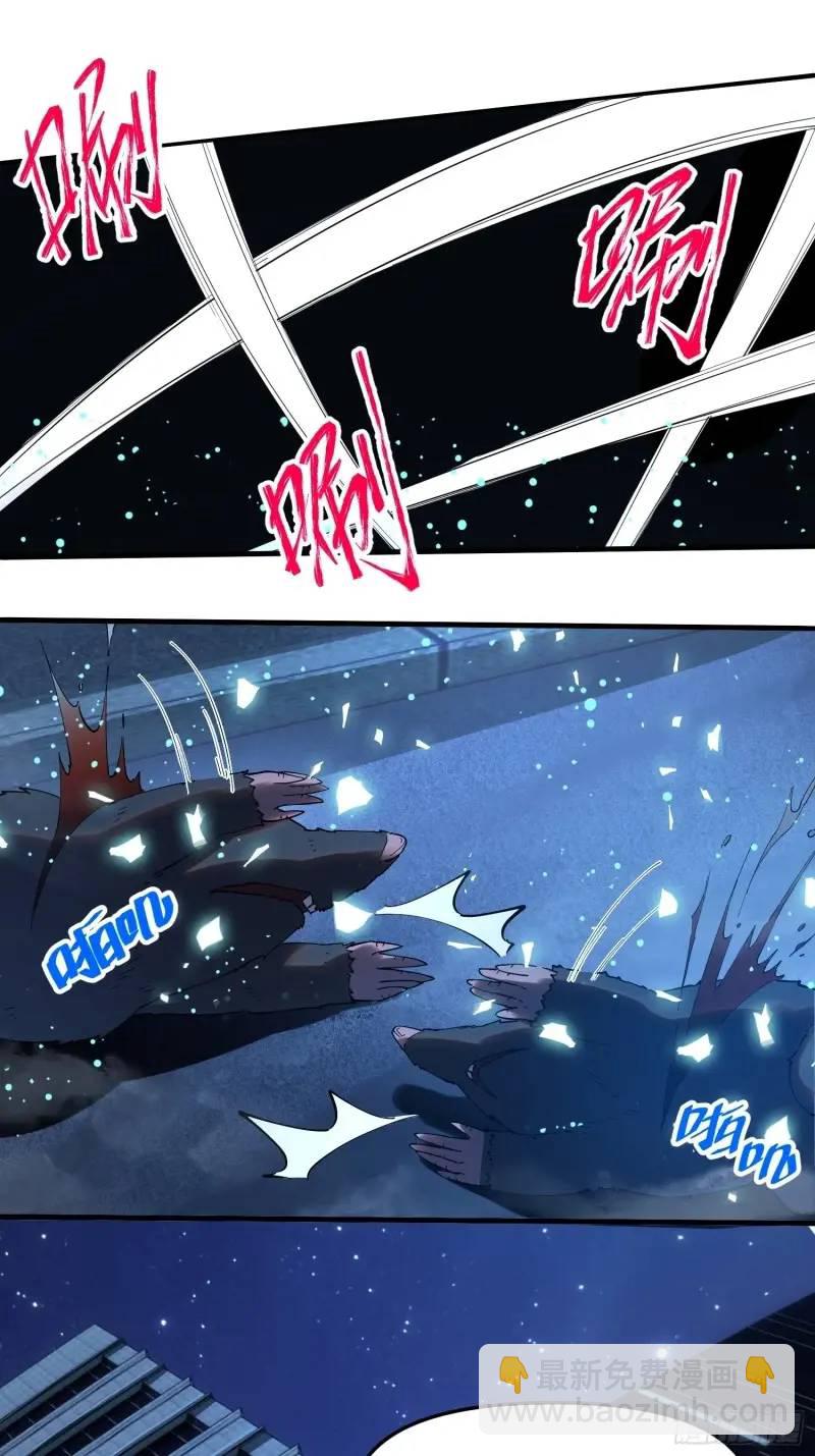 08-目标：绝世好宝贝-第8话