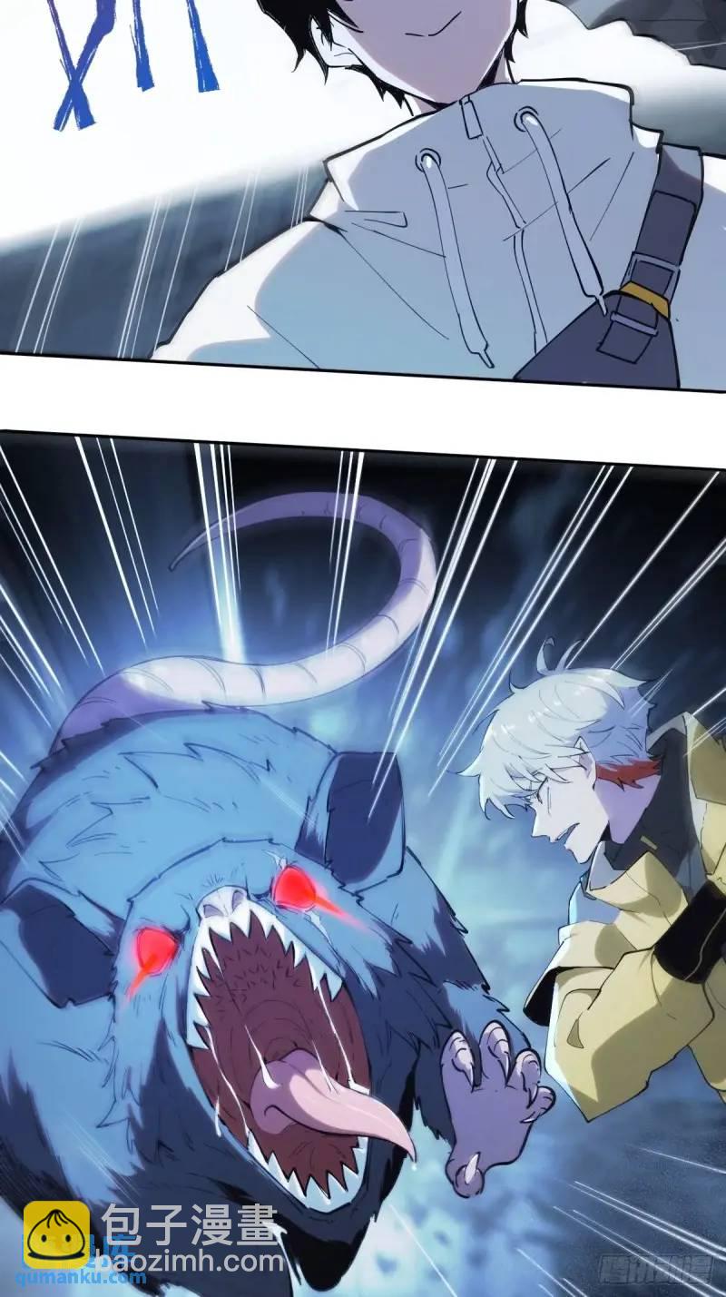 08-目标：绝世好宝贝-第8话