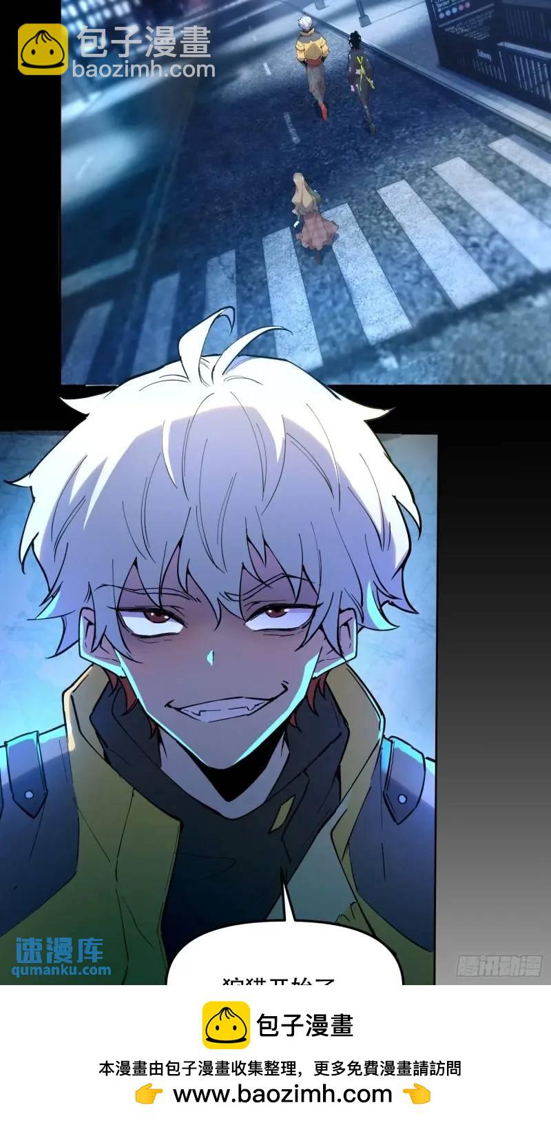 08-目标：绝世好宝贝-第8话