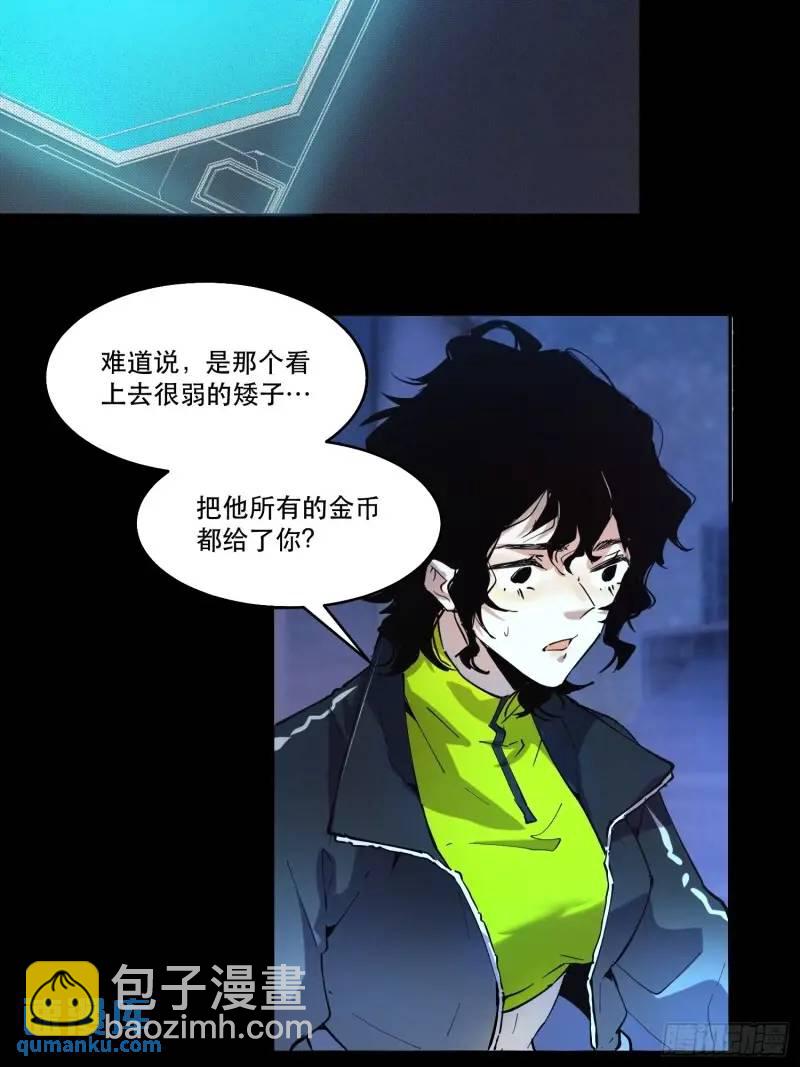 08-目标：绝世好宝贝-第8话