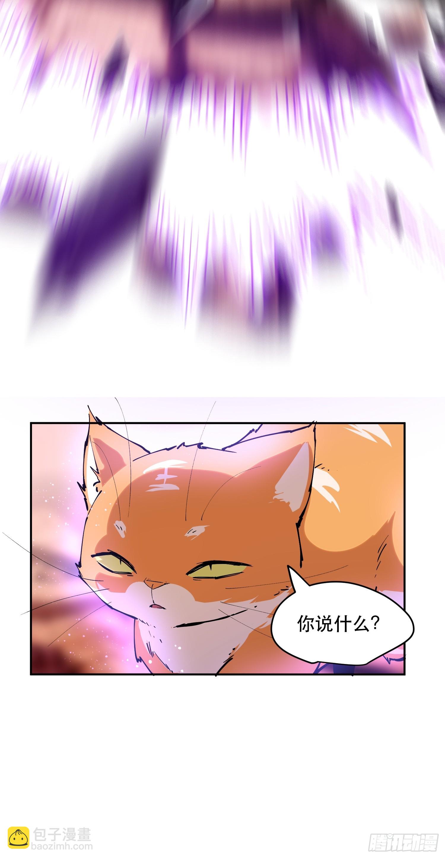 79-既是亲信，怎会不知？-第80话