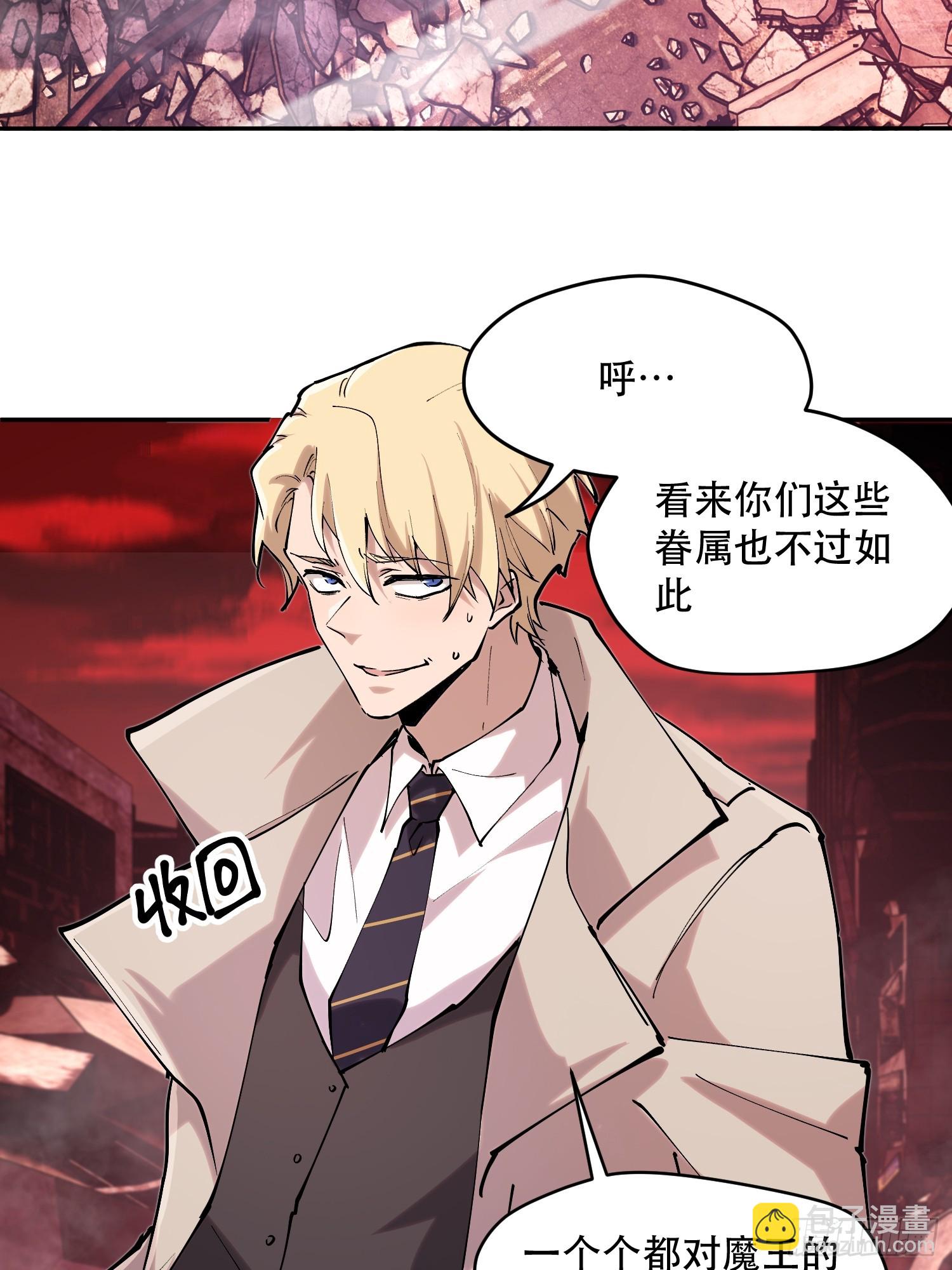 79-既是亲信，怎会不知？-第80话