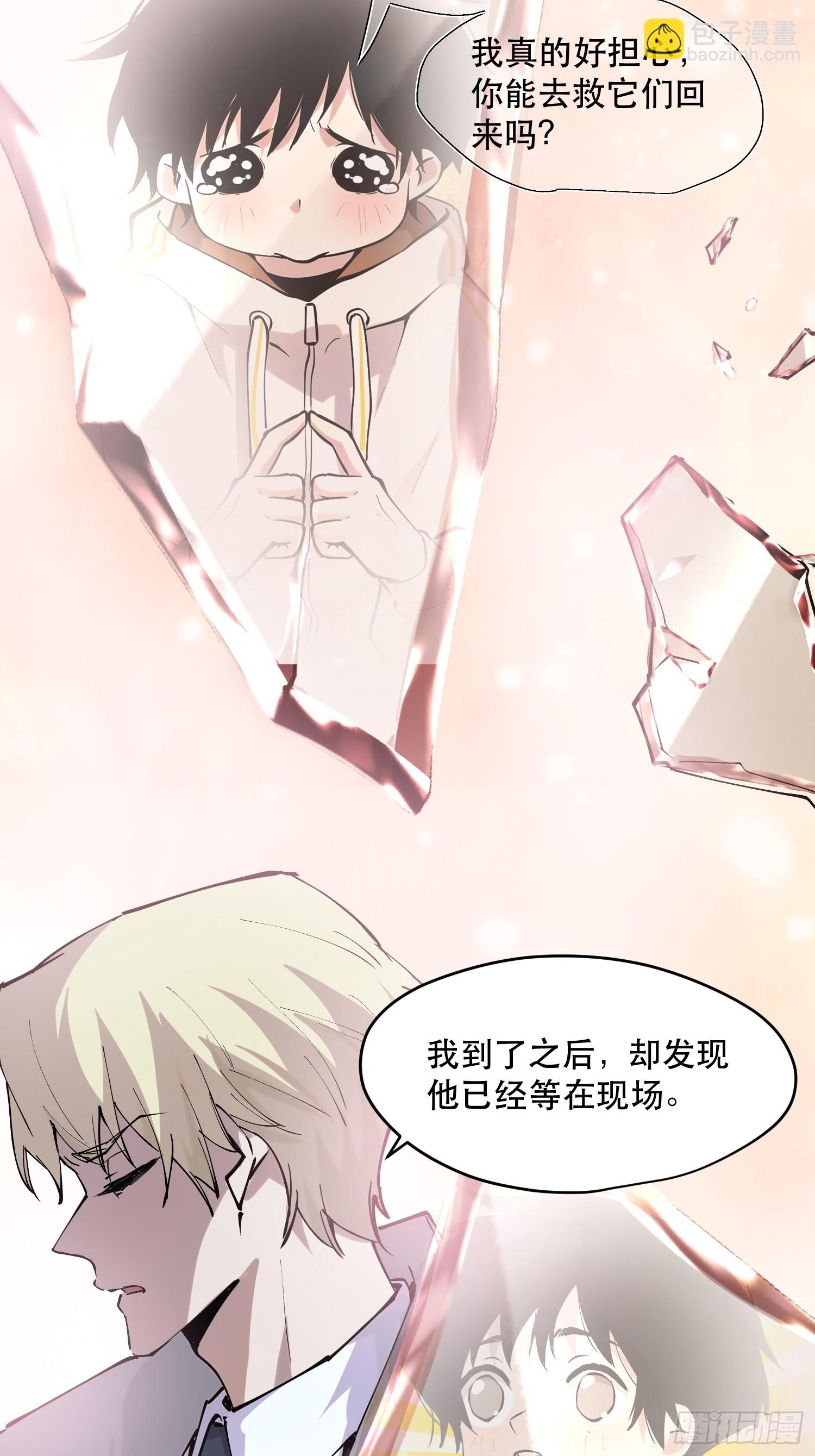 79-既是亲信，怎会不知？-第80话