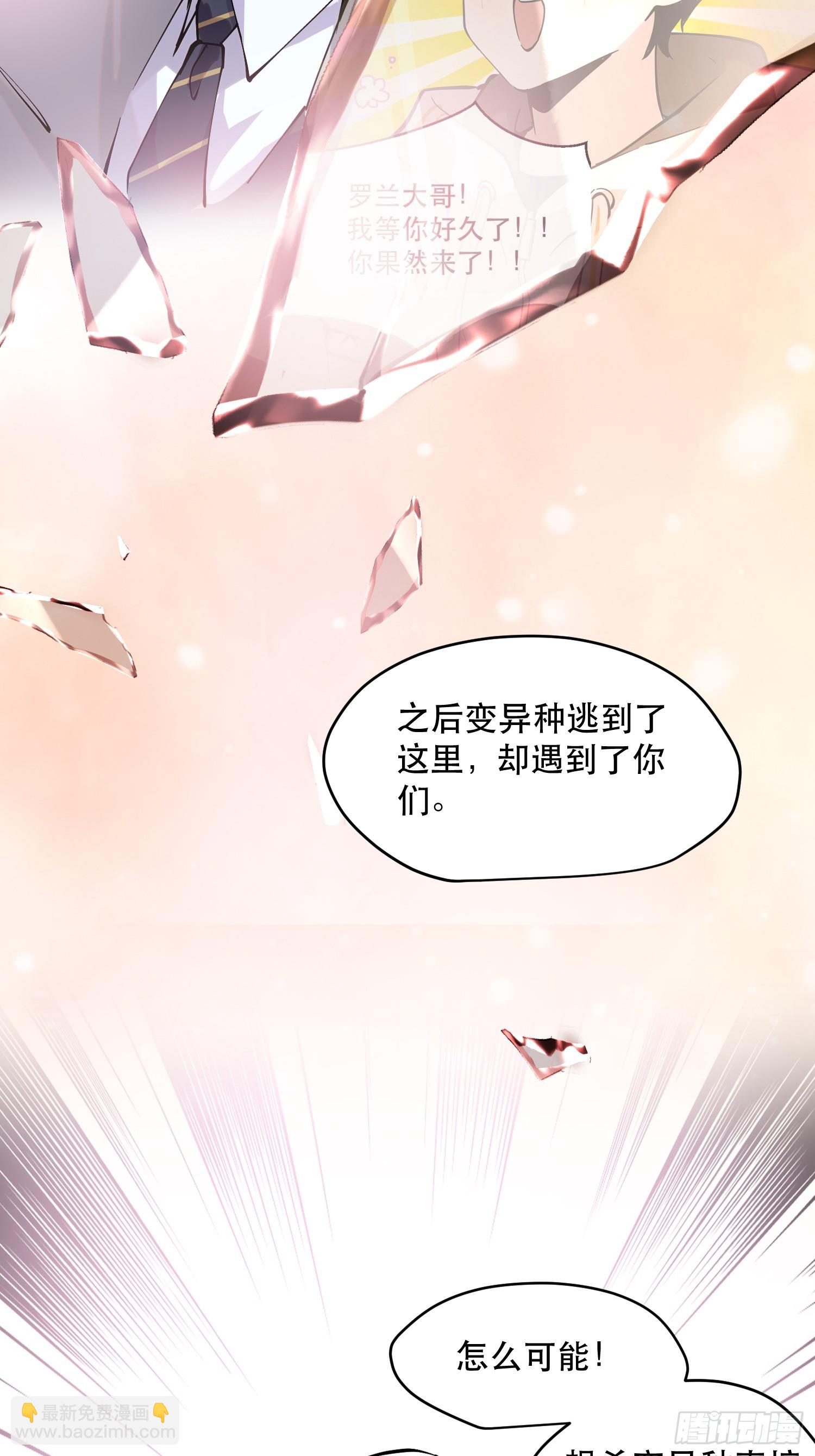 79-既是亲信，怎会不知？-第80话