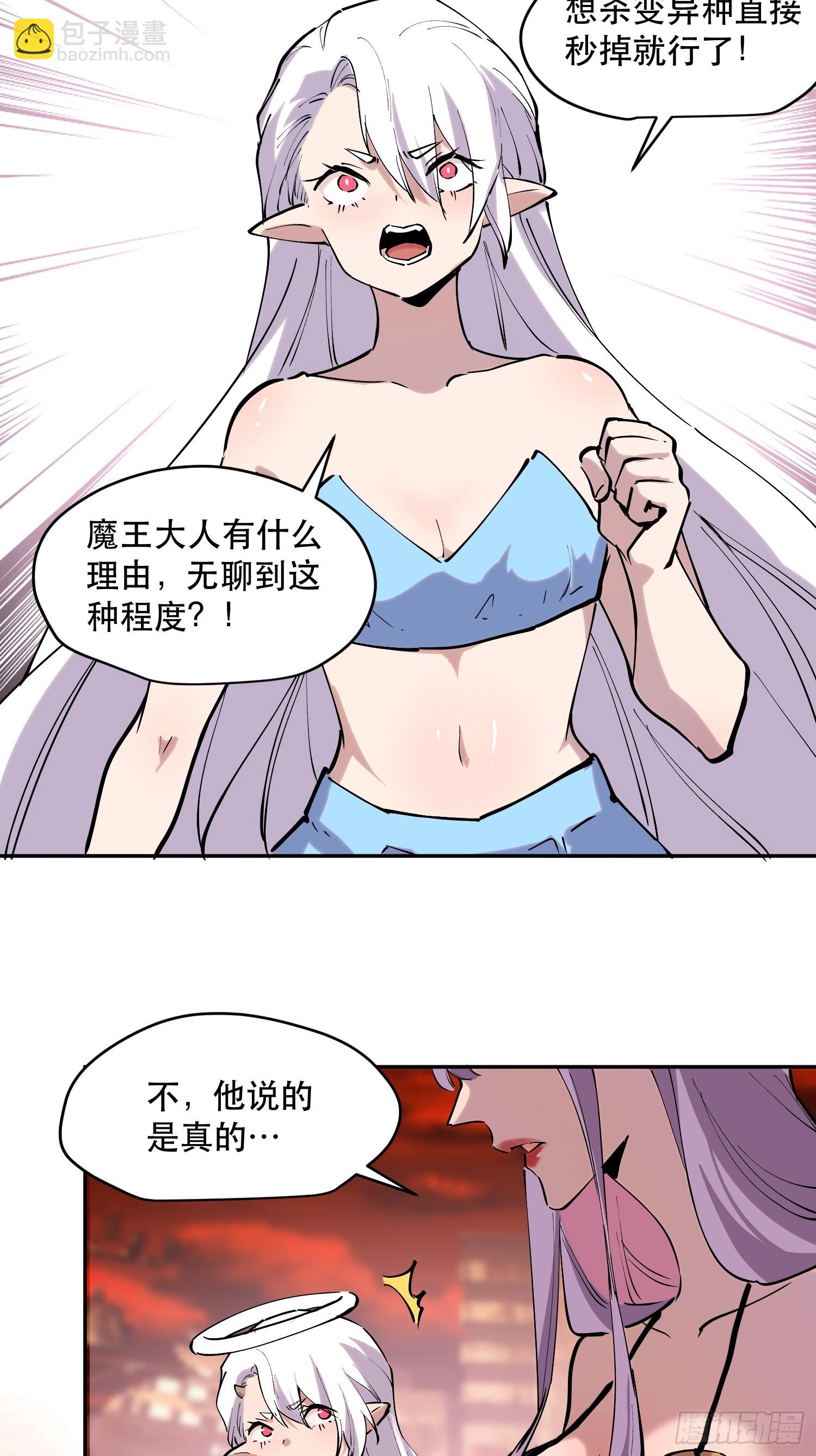 79-既是亲信，怎会不知？-第80话