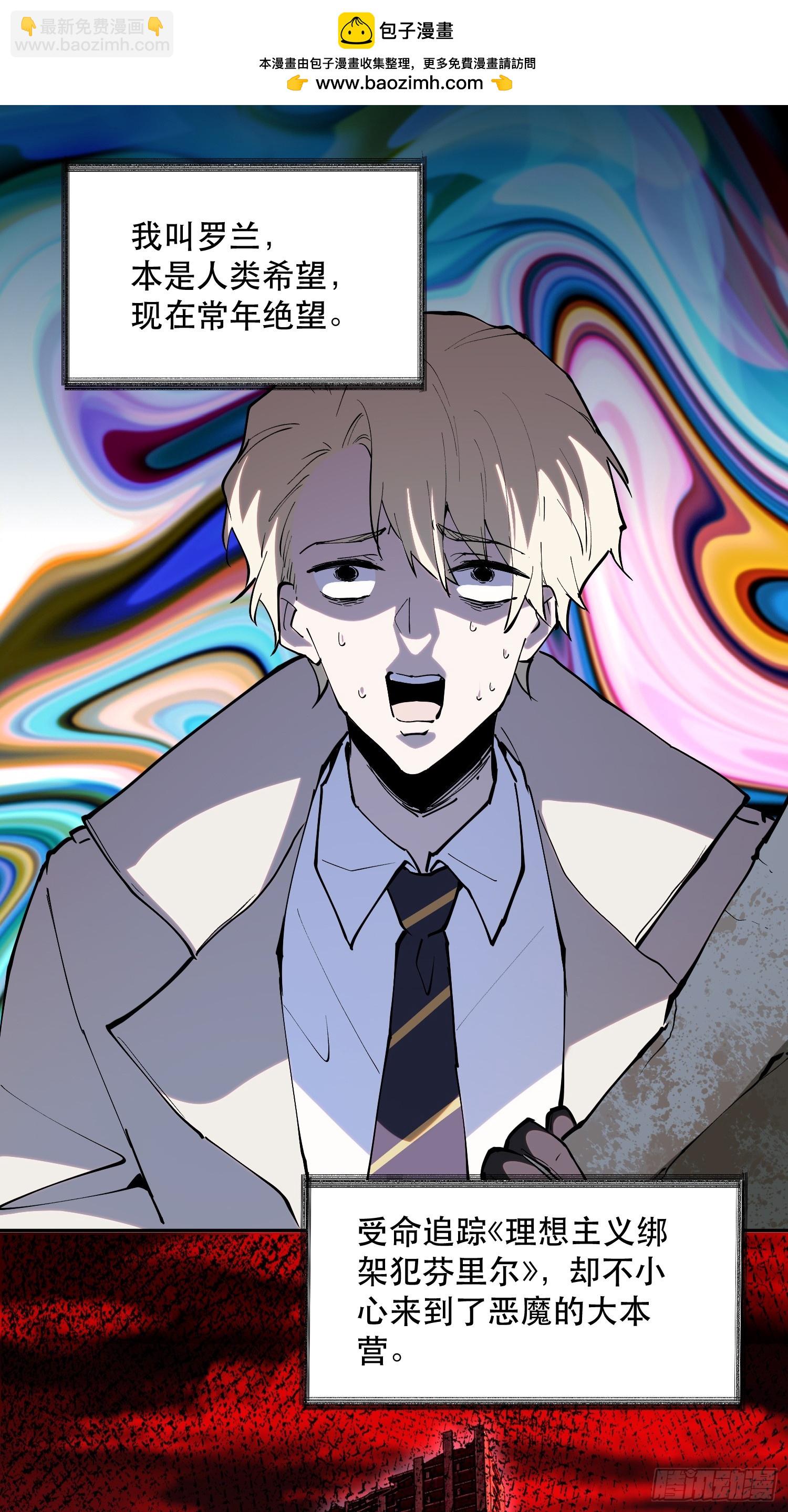 79-既是亲信，怎会不知？-第80话