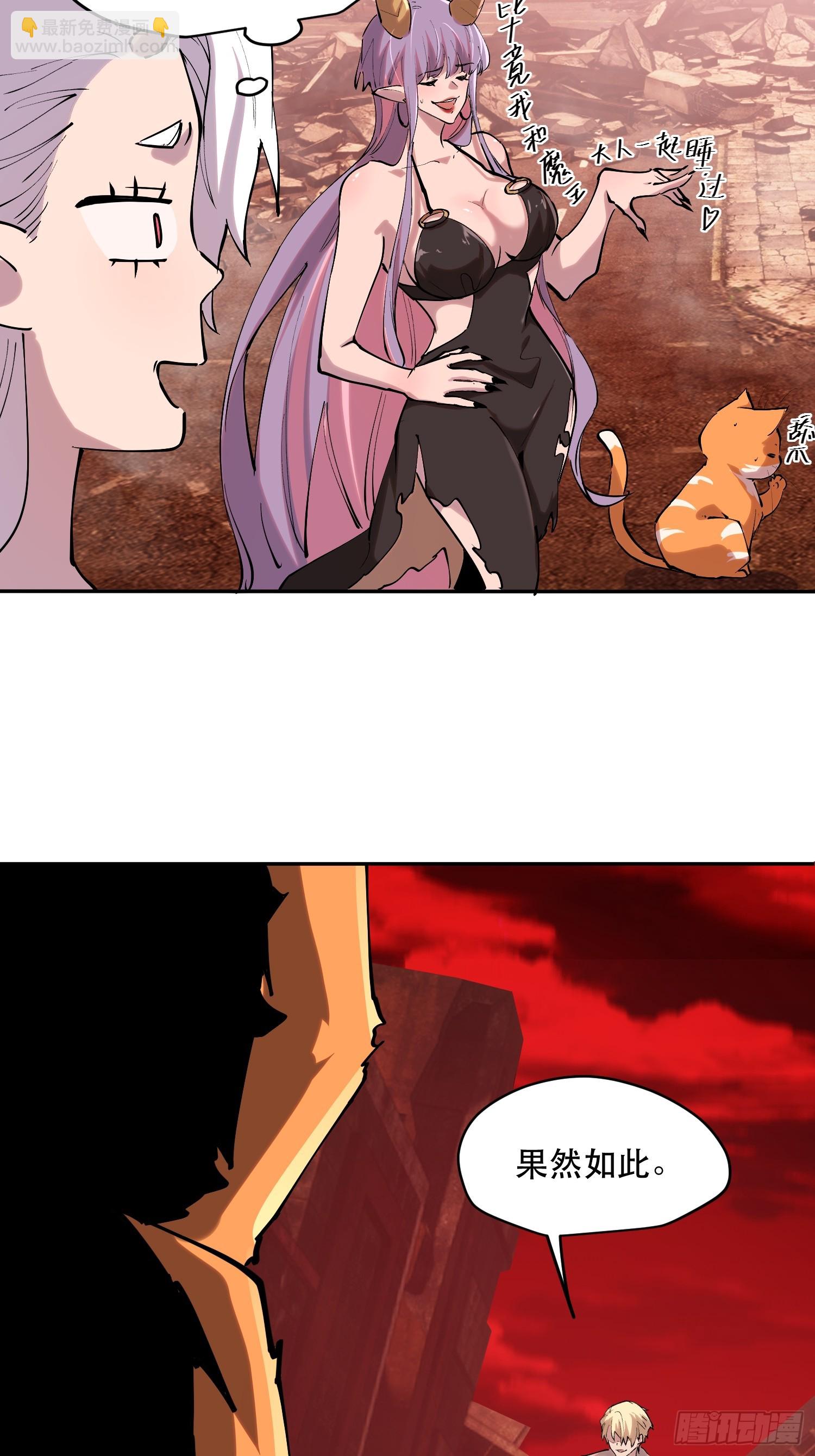 79-既是亲信，怎会不知？-第80话