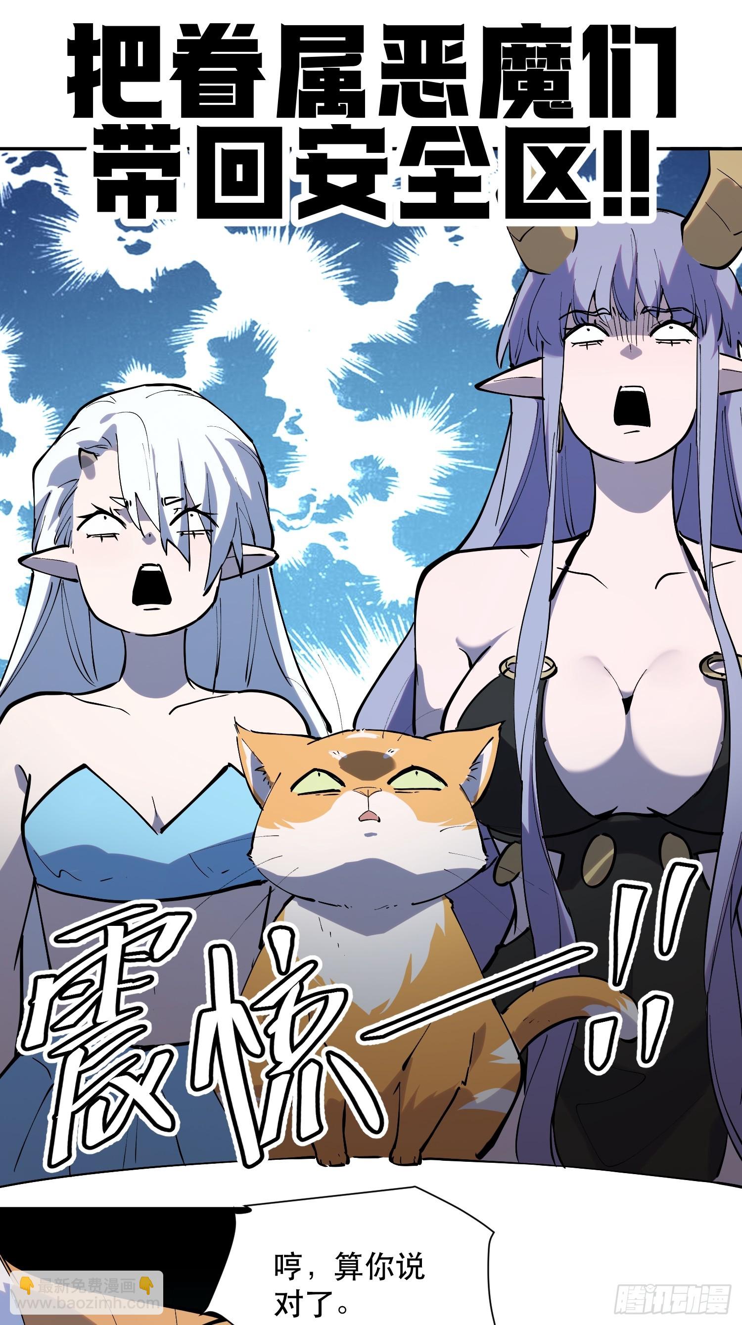 79-既是亲信，怎会不知？-第80话