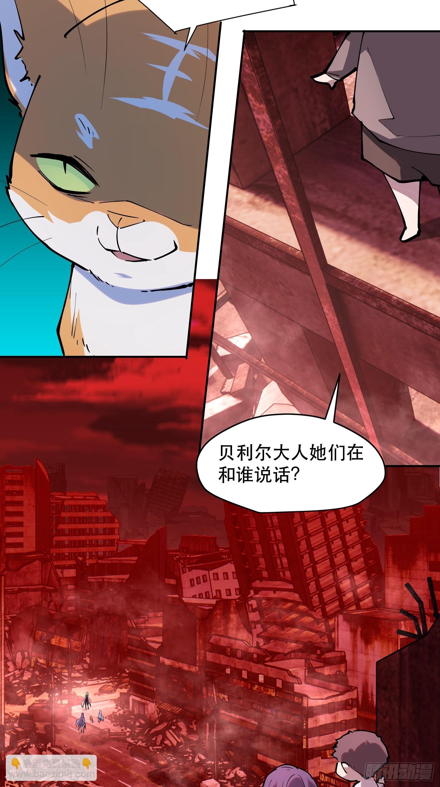 79-既是亲信，怎会不知？-第80话