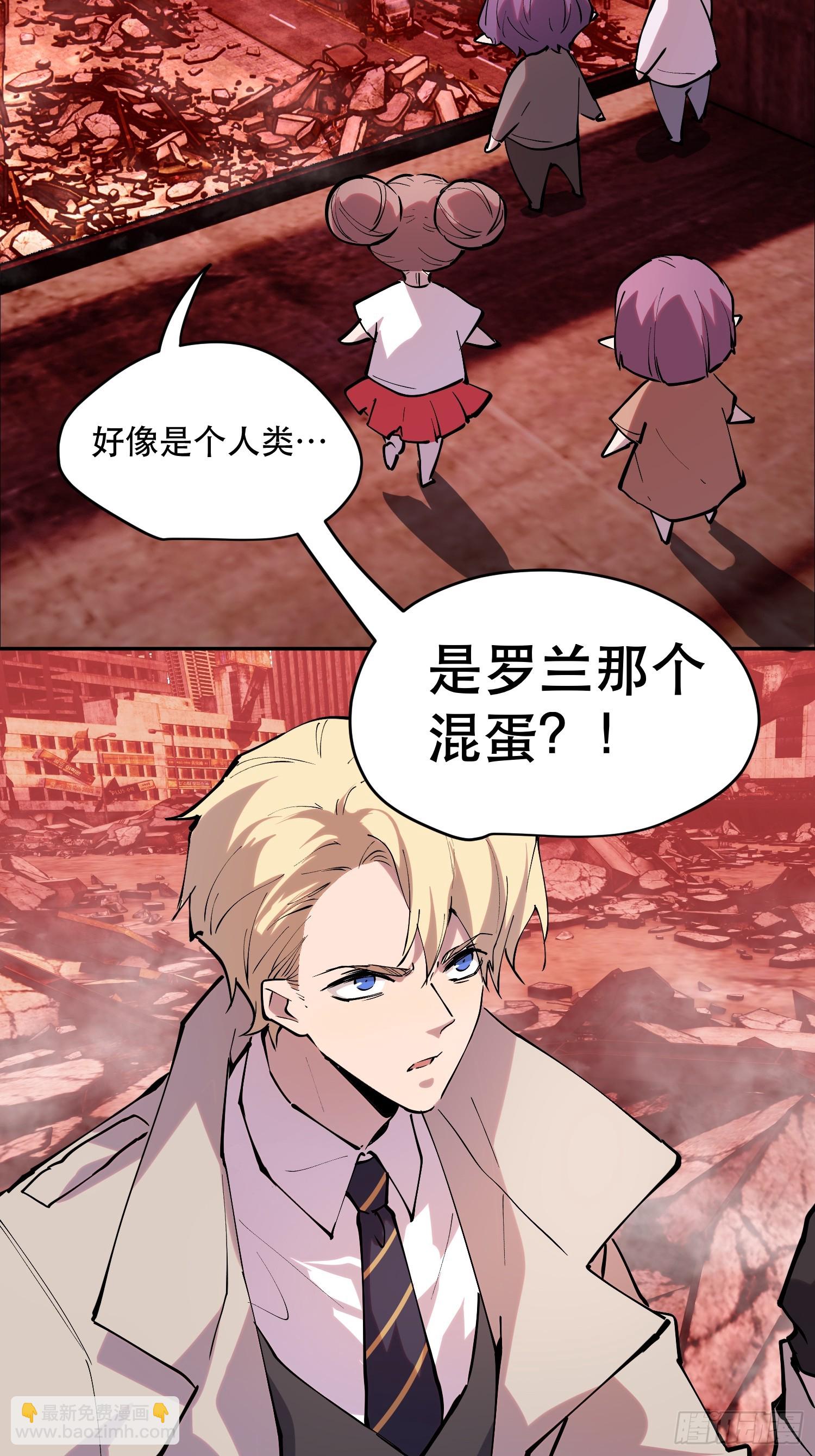 79-既是亲信，怎会不知？-第80话