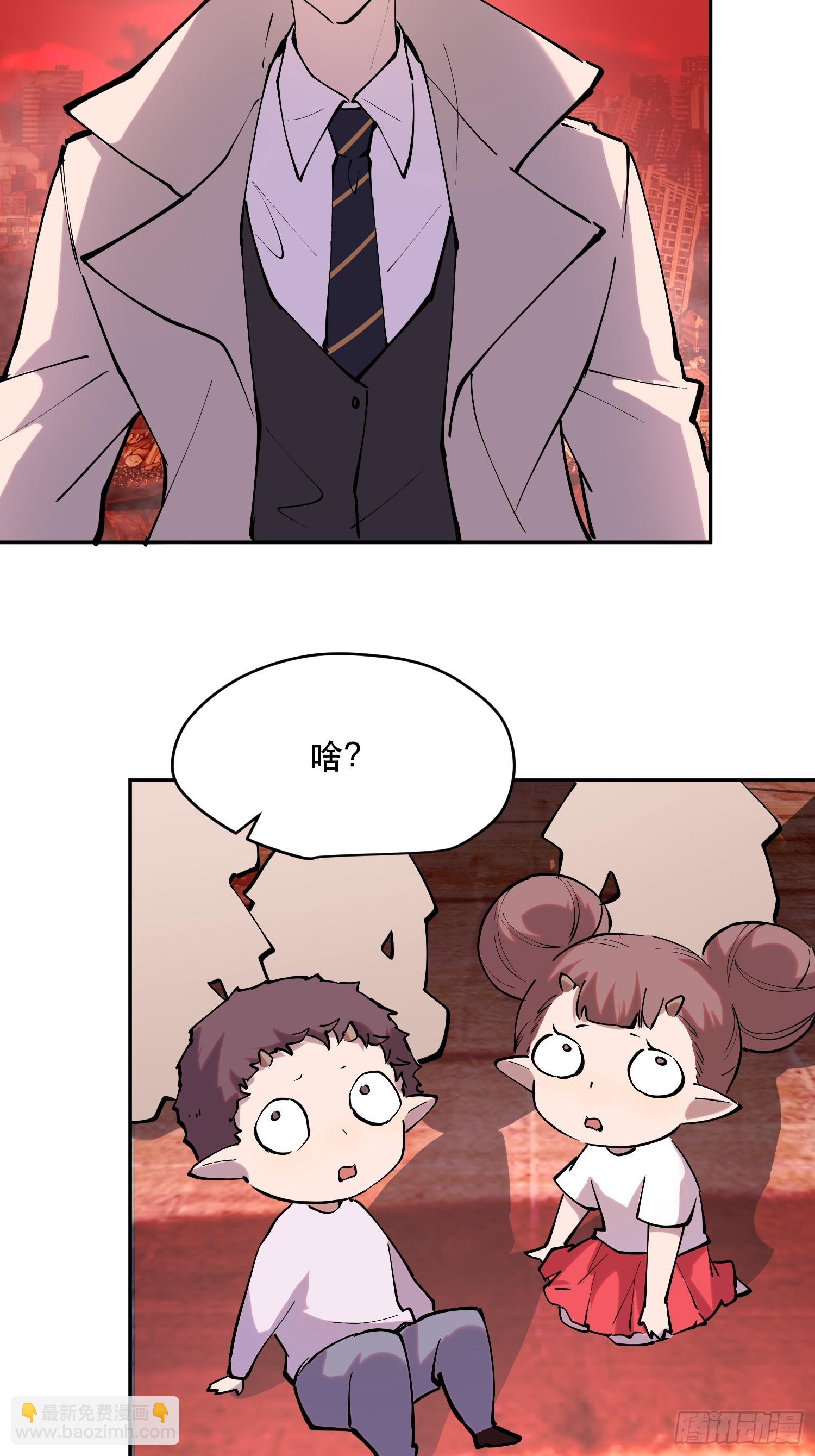 79-既是亲信，怎会不知？-第80话