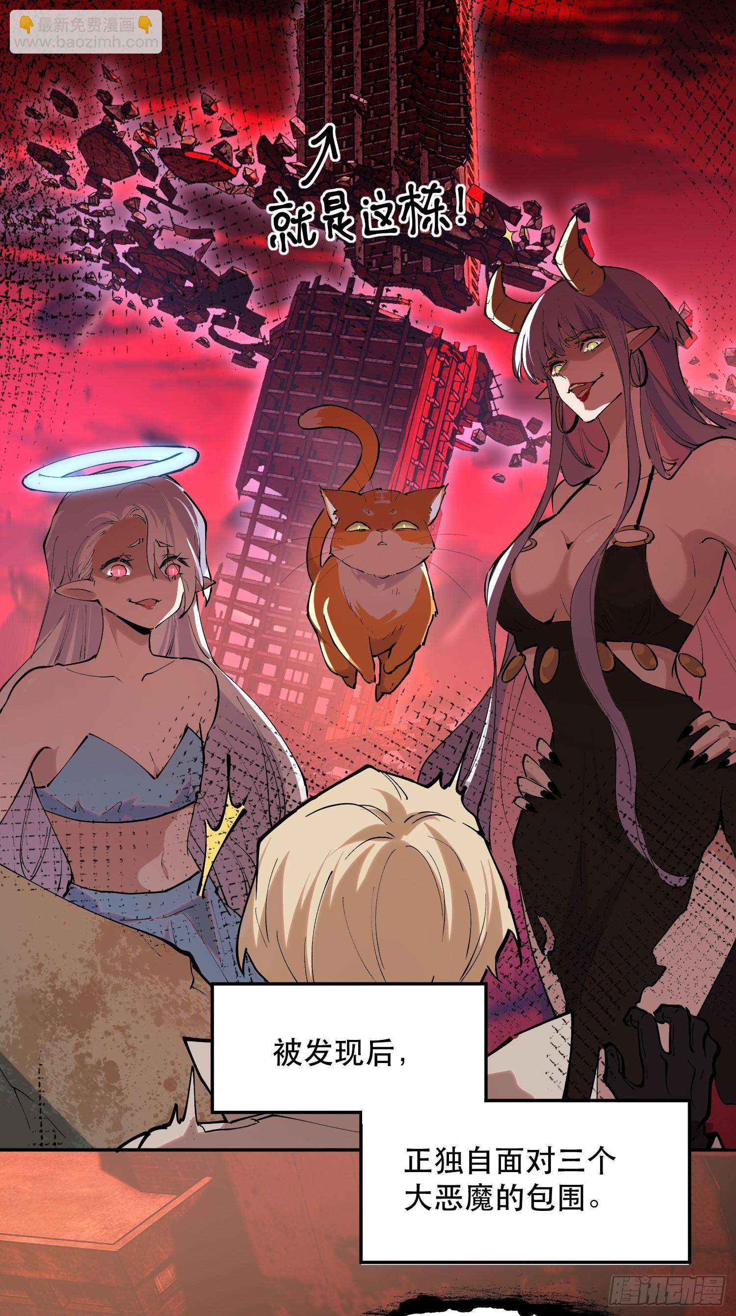 79-既是亲信，怎会不知？-第80话