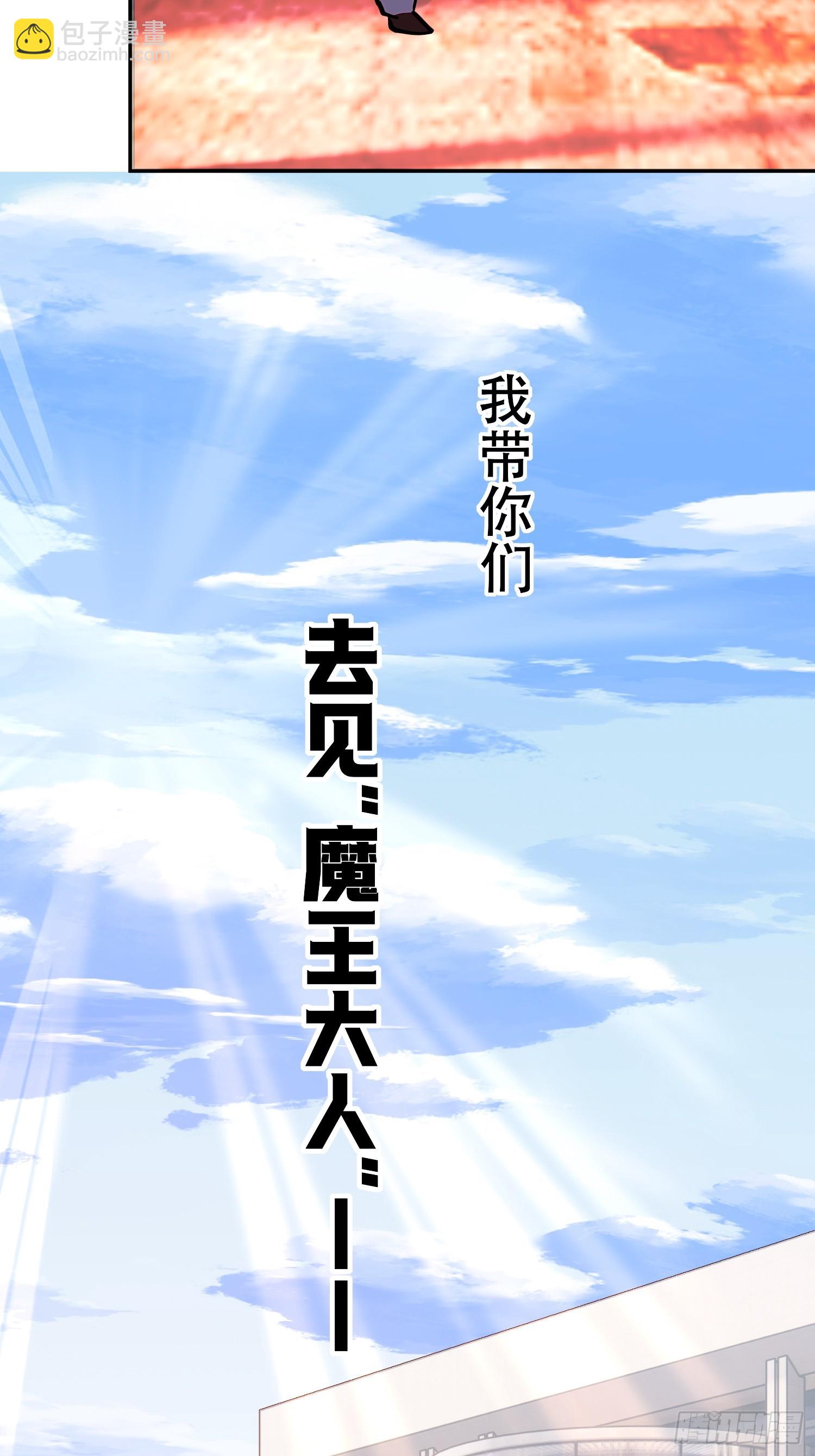 79-既是亲信，怎会不知？-第80话