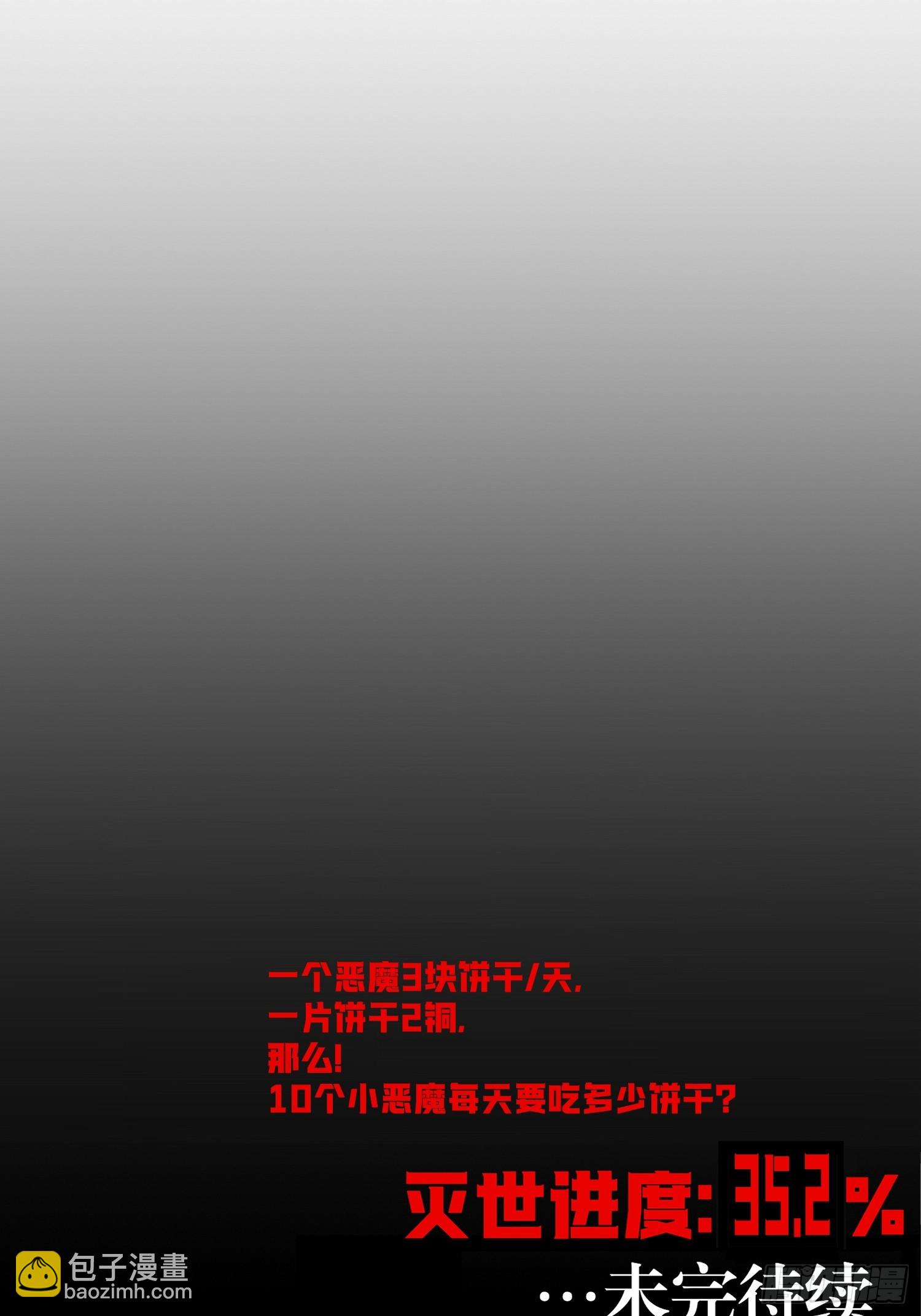 79-既是亲信，怎会不知？-第80话