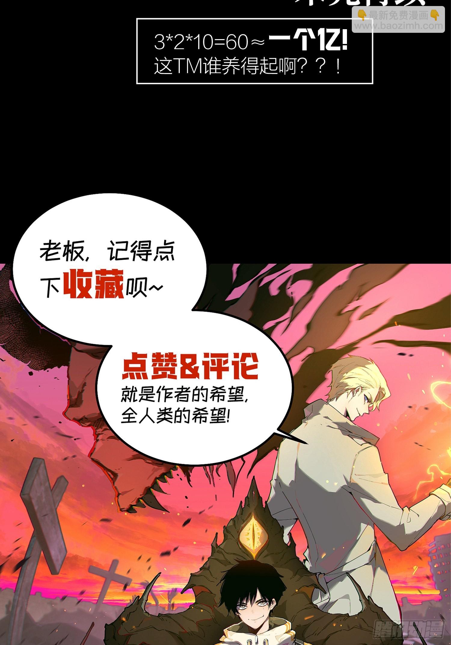 79-既是亲信，怎会不知？-第80话