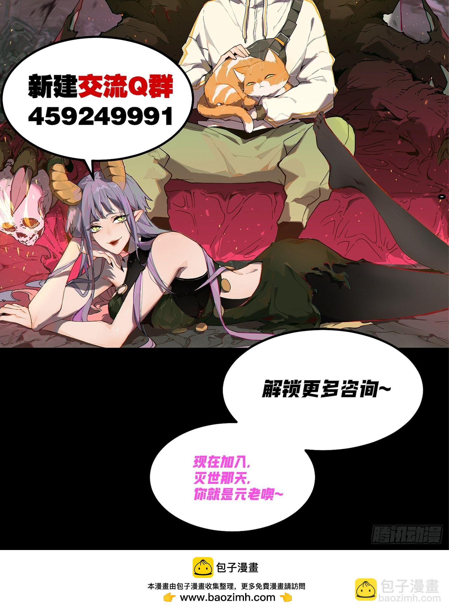 79-既是亲信，怎会不知？-第80话