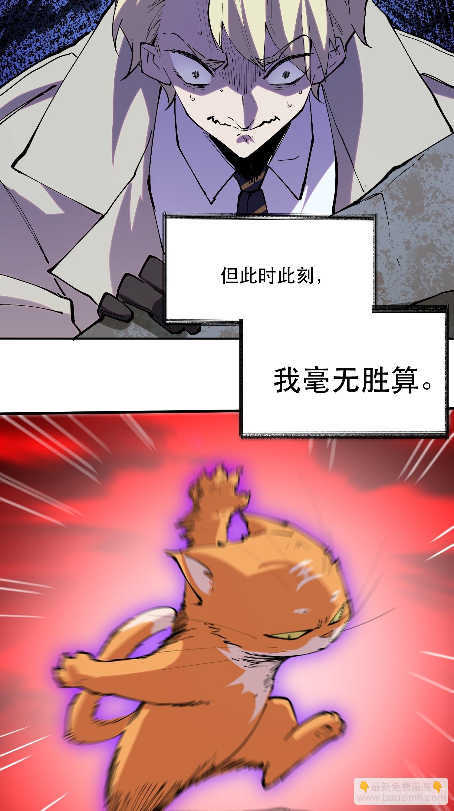 79-既是亲信，怎会不知？-第80话