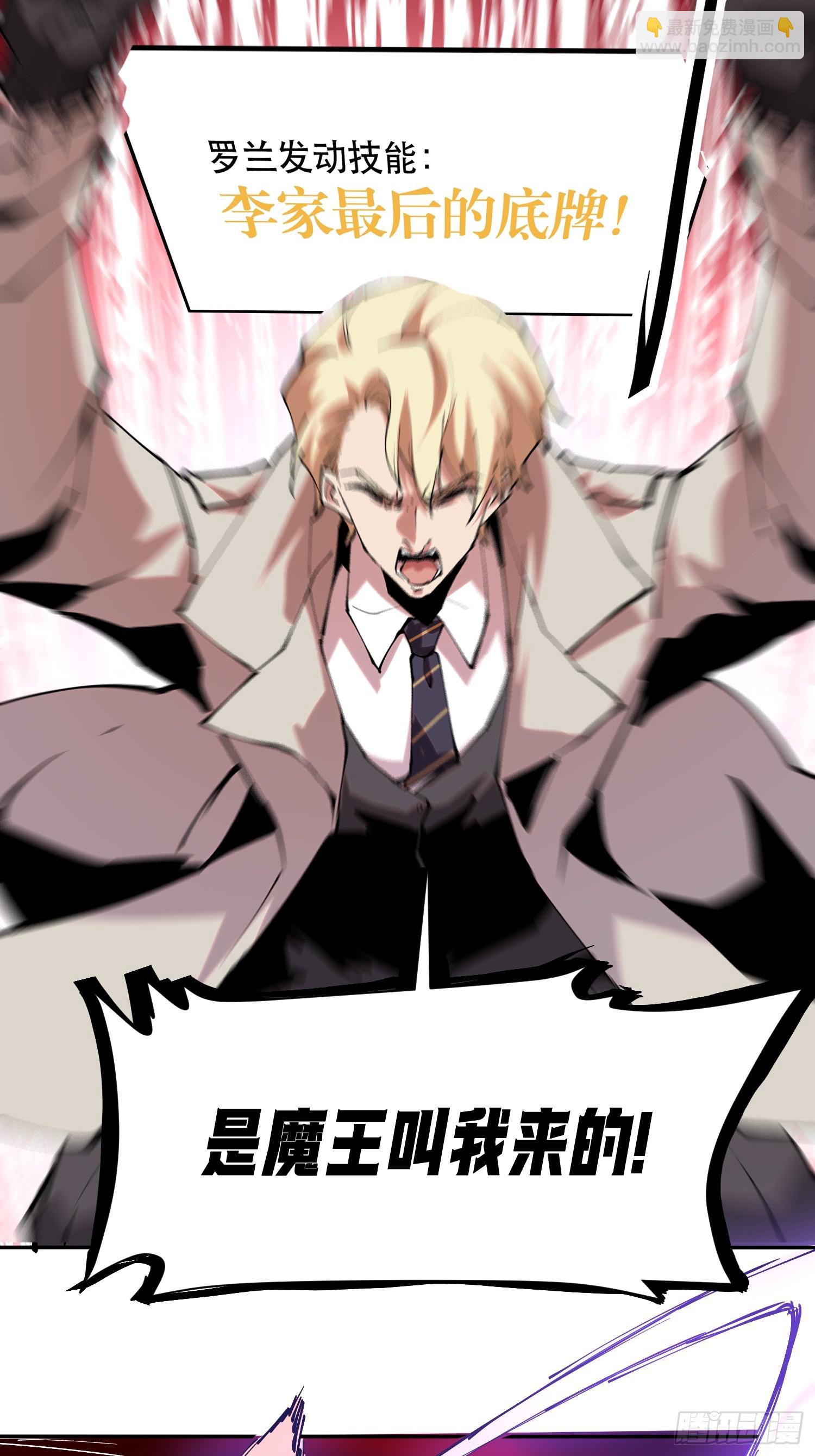 79-既是亲信，怎会不知？-第80话