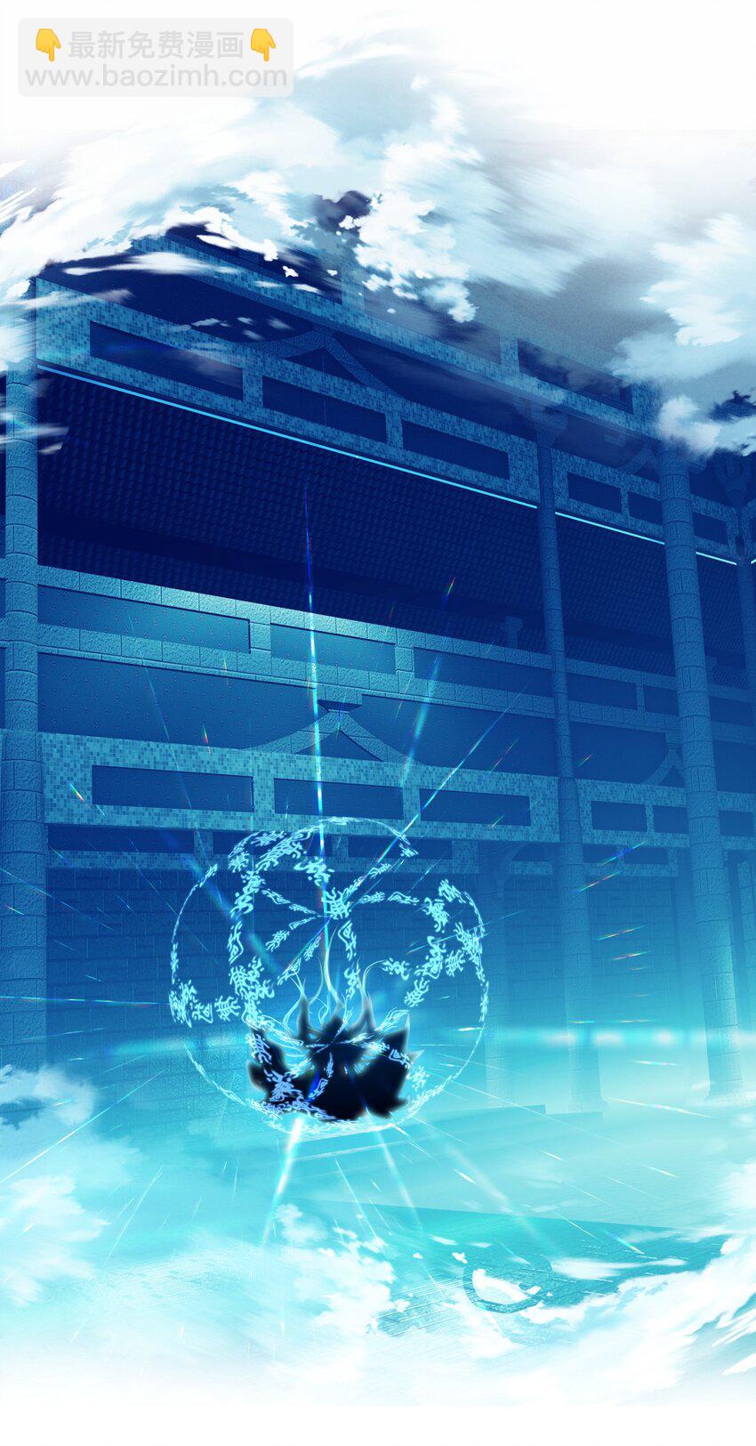 012 没有修为一身轻松.jpg(1/2)-第12话