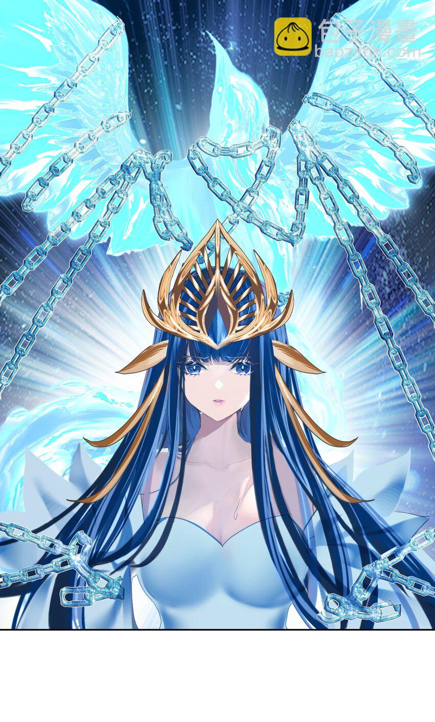 012 没有修为一身轻松.jpg(1/2)-第12话