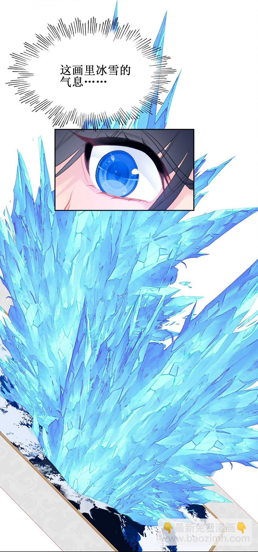 012 没有修为一身轻松.jpg(1/2)-第12话