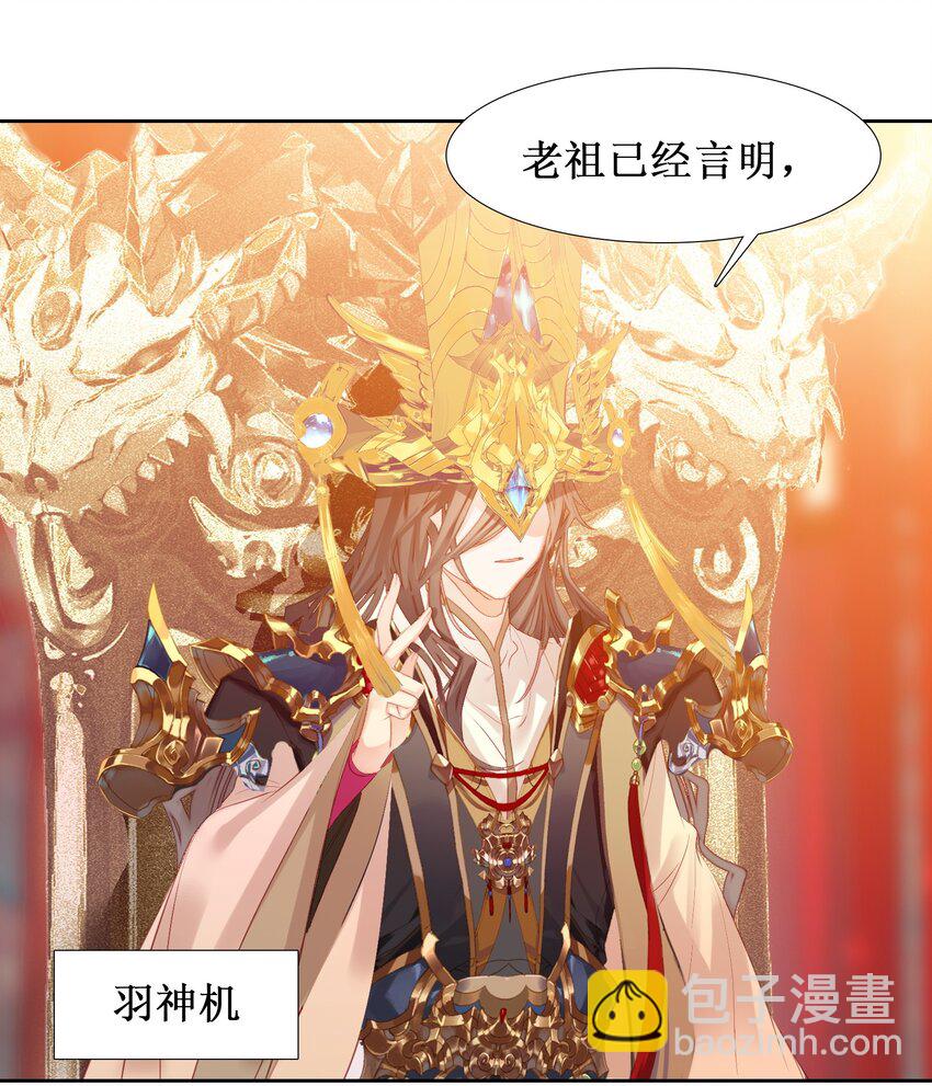 012 没有修为一身轻松.jpg(1/2)-第12话