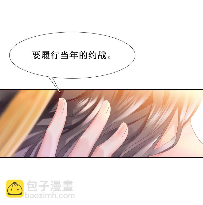 012 没有修为一身轻松.jpg(1/2)-第12话