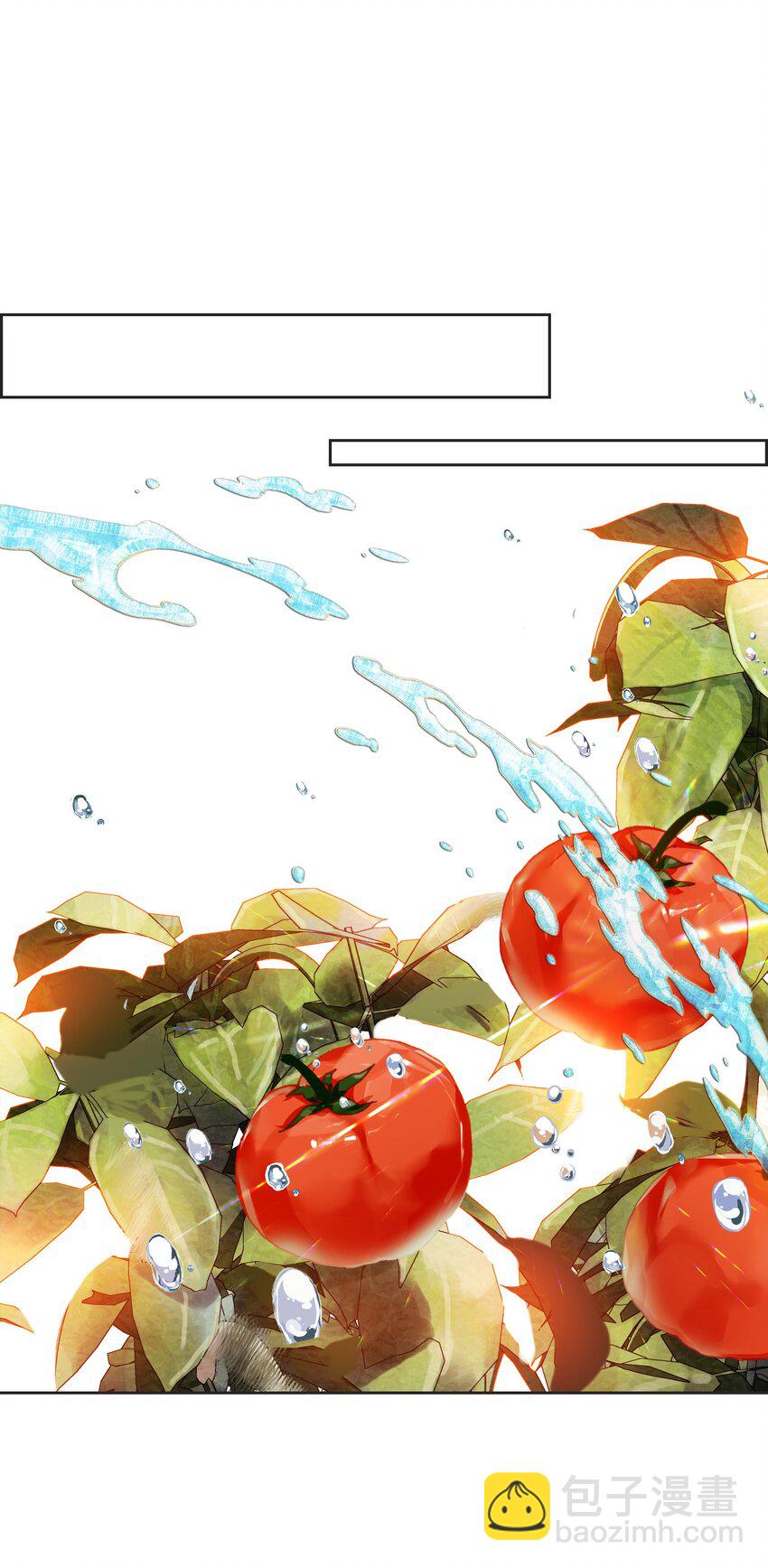 012 没有修为一身轻松.jpg(1/2)-第12话