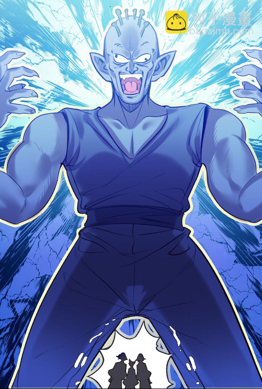 012 没有修为一身轻松.jpg(1/2)-第12话