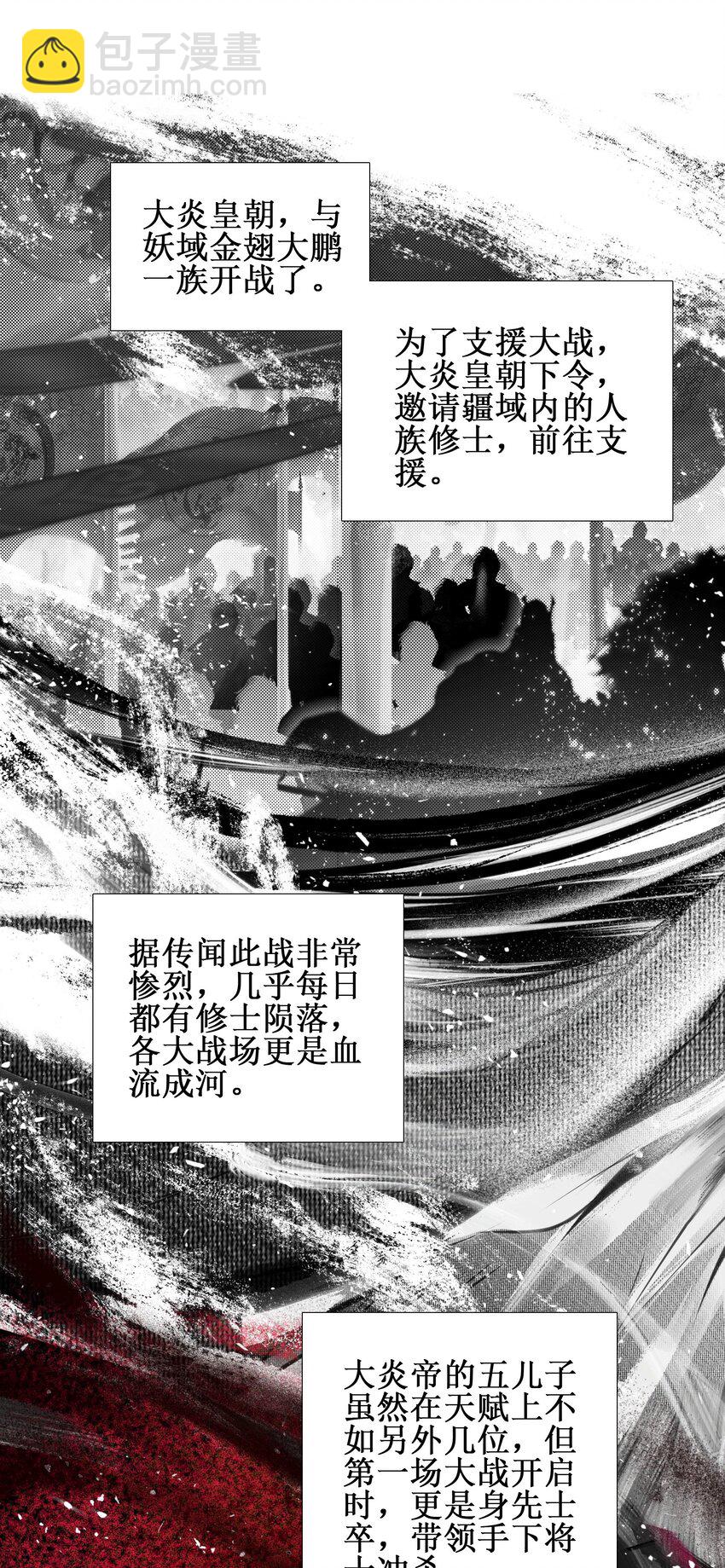 016 看你们造化了-第16话