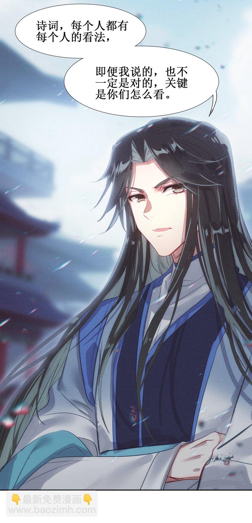 016 看你们造化了-第16话