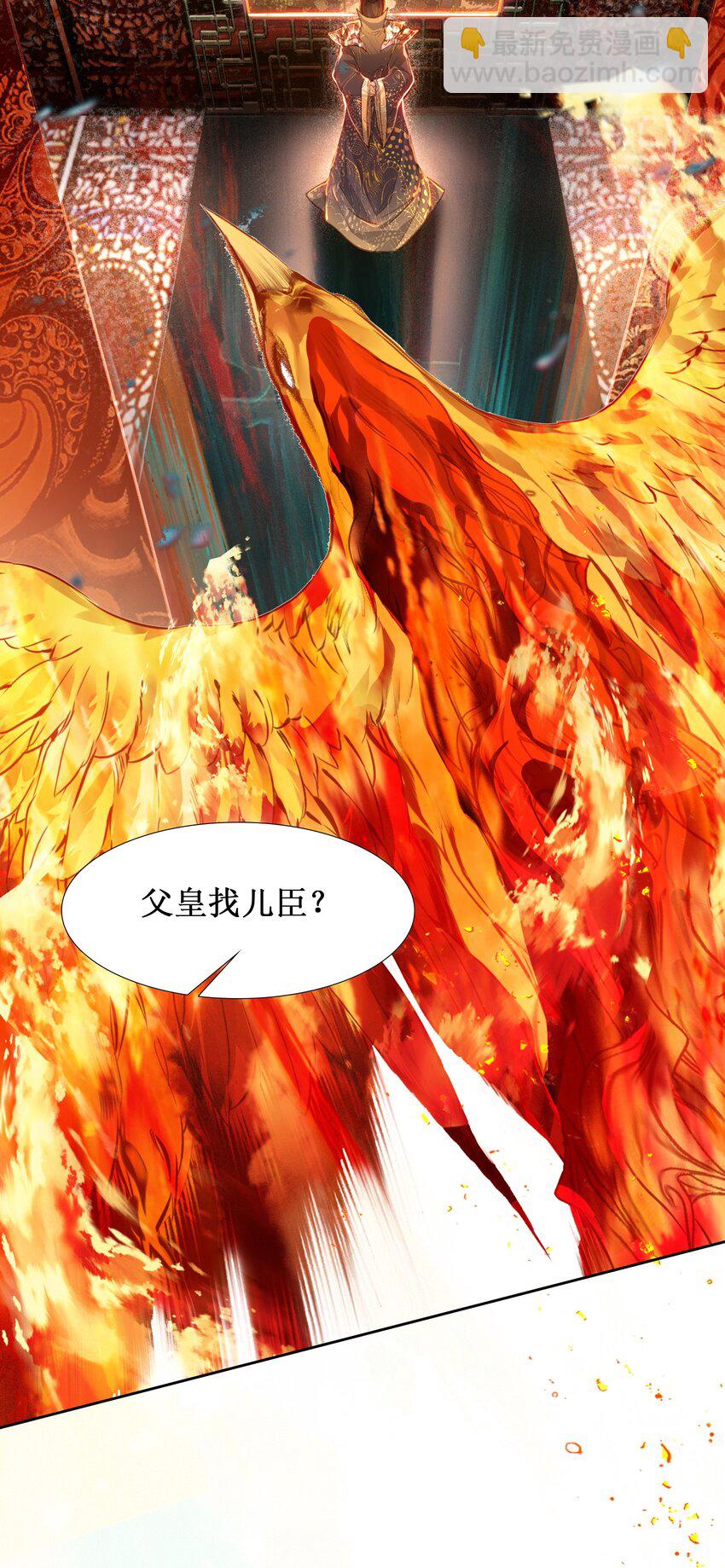 016 看你们造化了-第16话