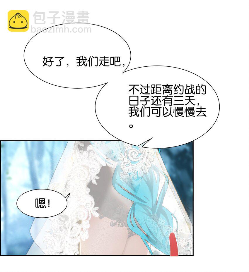 我竟是絕世高手 - 022 背後NTR? - 1