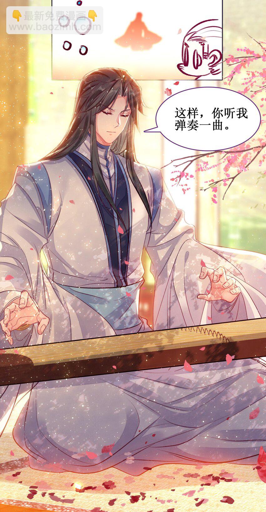 024 废&mdash;&mdash;掉&mdash;&mdash;了！-第24话