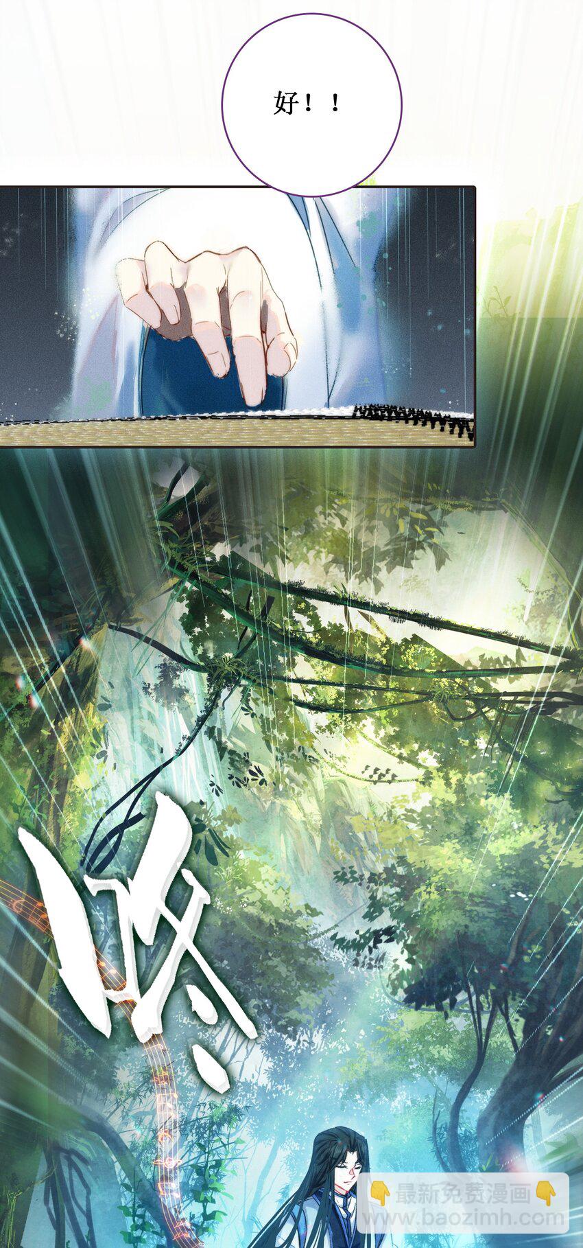 024 废&mdash;&mdash;掉&mdash;&mdash;了！-第24话