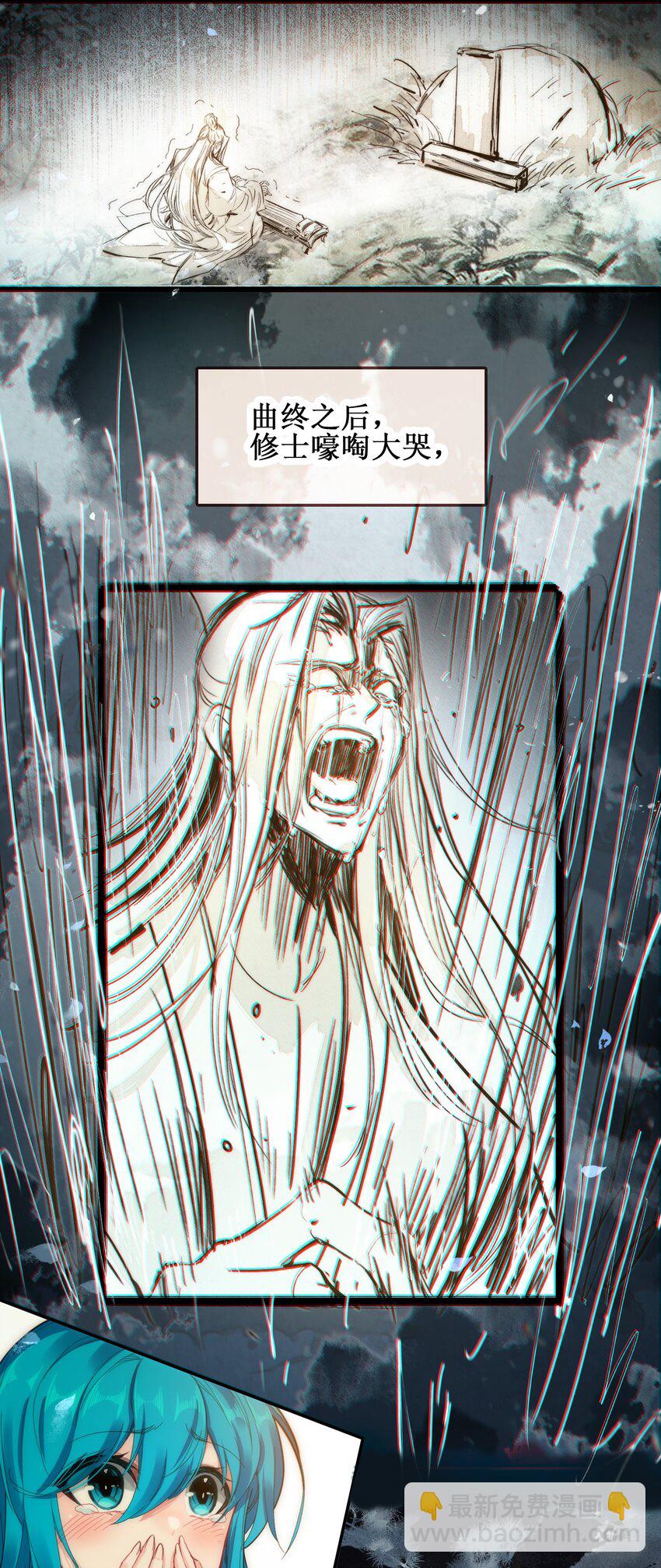 024 废&mdash;&mdash;掉&mdash;&mdash;了！-第24话