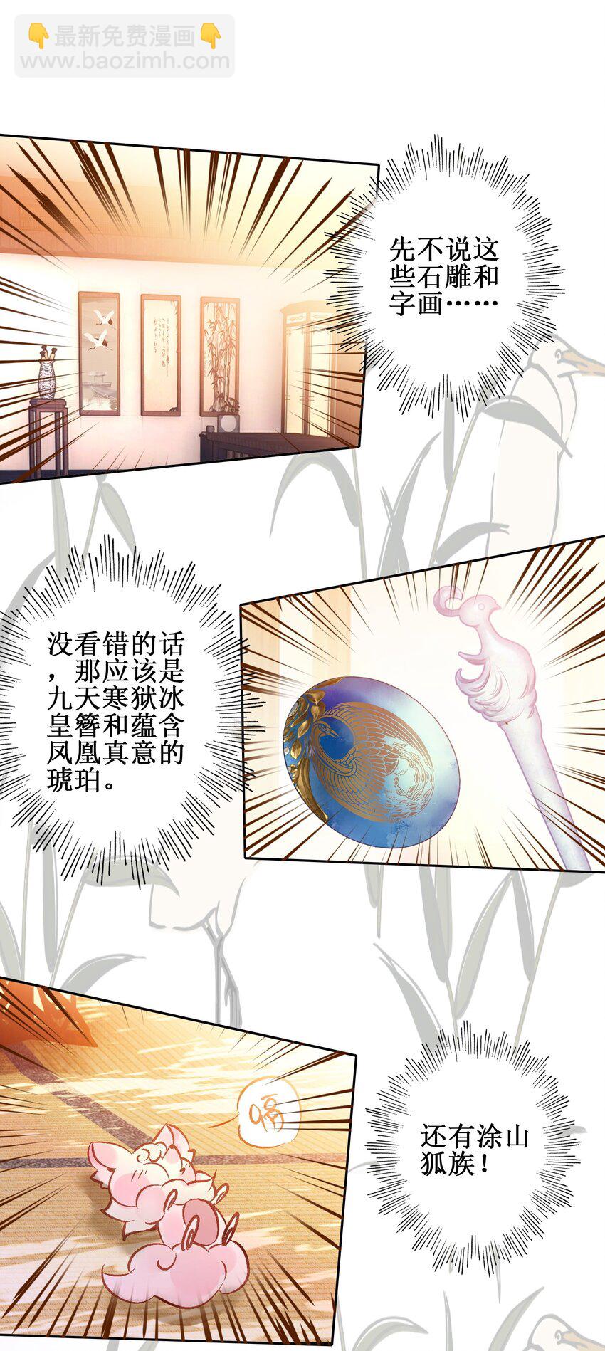 024 废&mdash;&mdash;掉&mdash;&mdash;了！-第24话