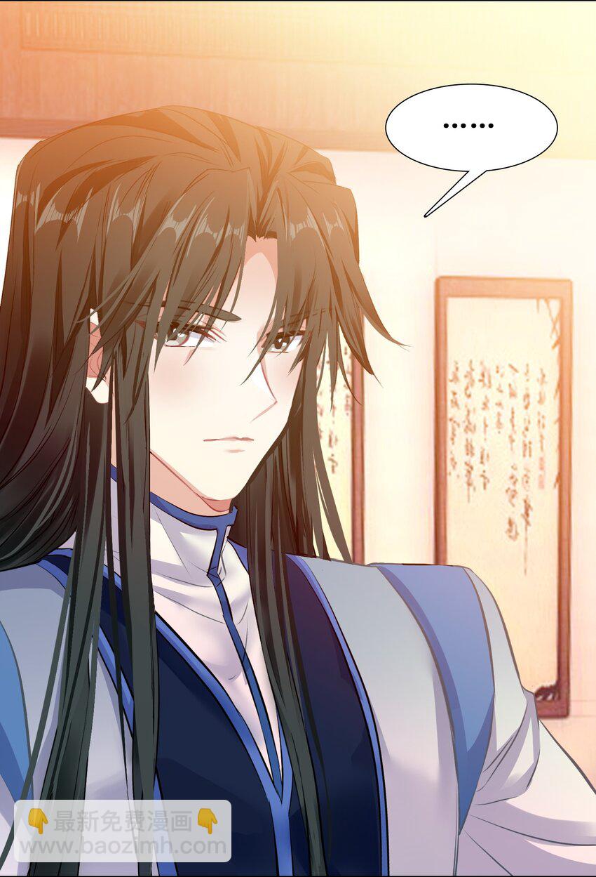 024 废&mdash;&mdash;掉&mdash;&mdash;了！-第24话