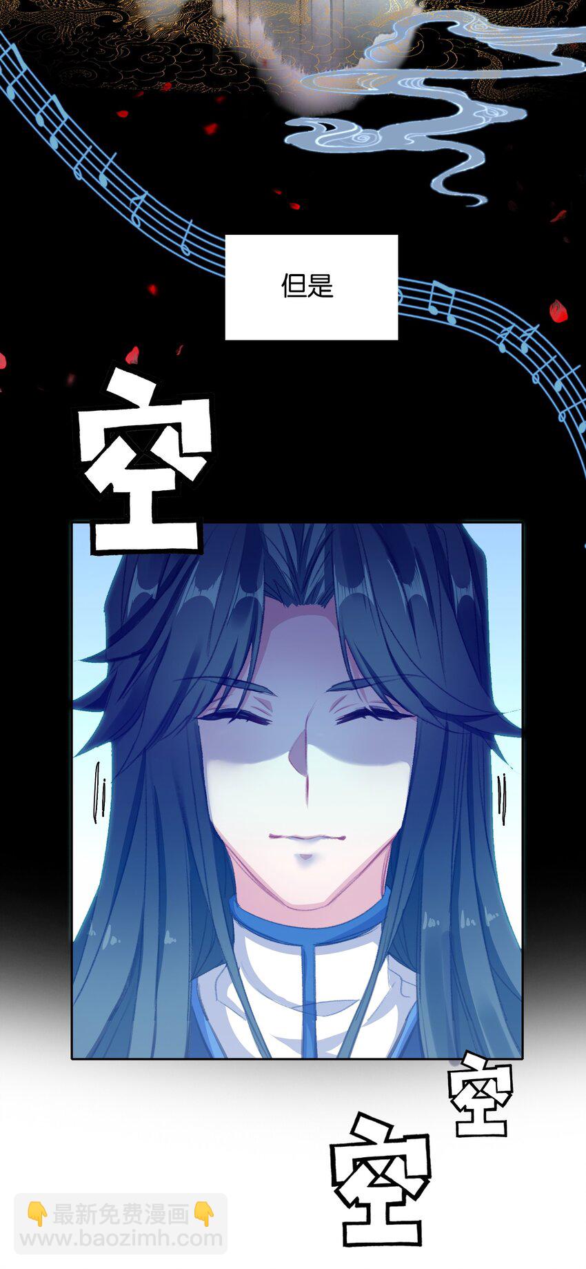 024 废&mdash;&mdash;掉&mdash;&mdash;了！-第24话