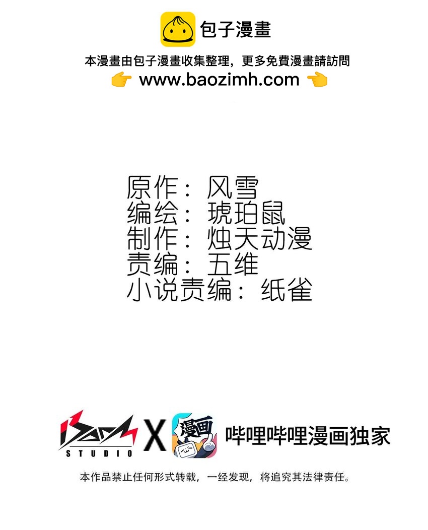 我竟是絕世高手 - 026 father! ! !(1/2) - 2