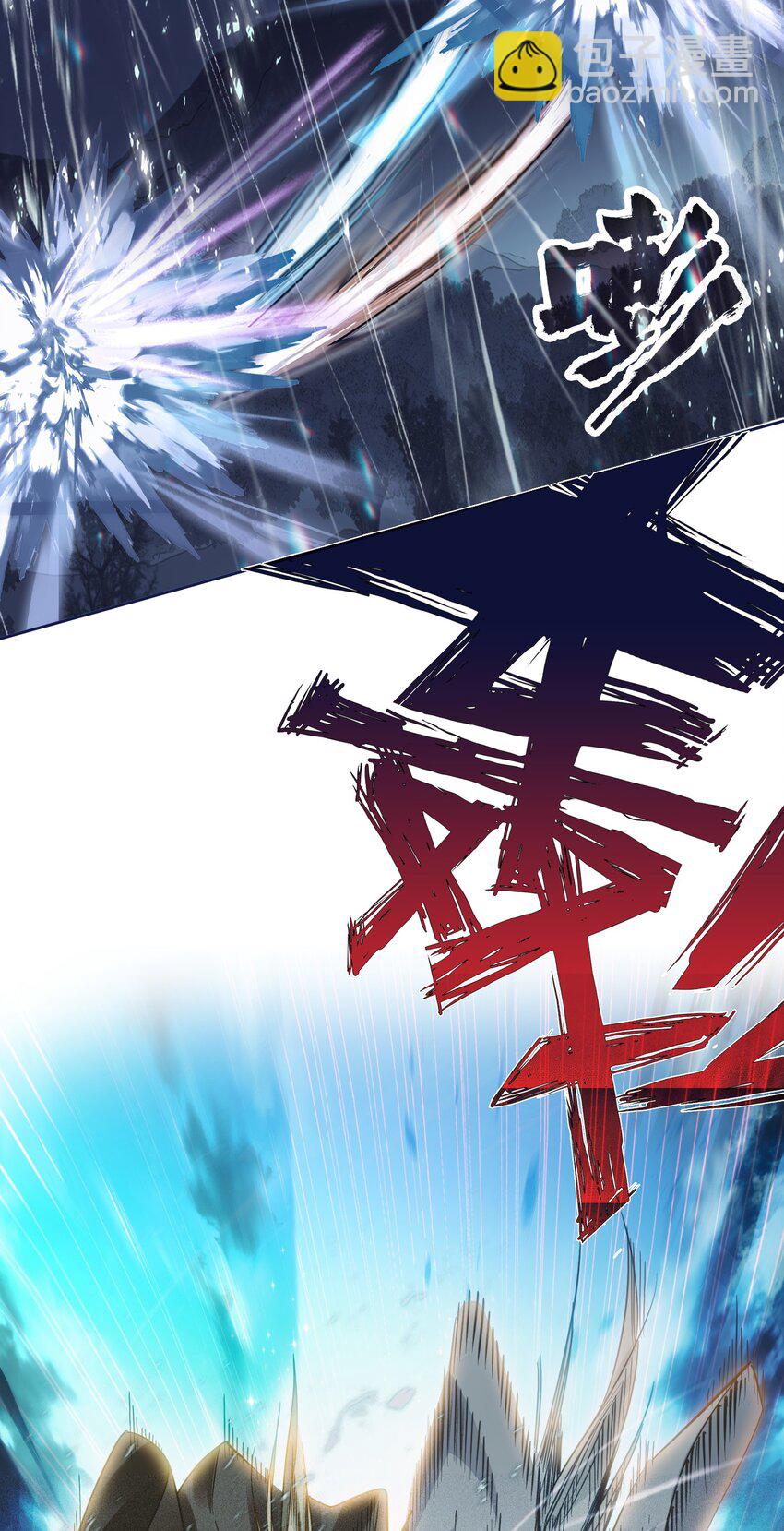 我竟是絕世高手 - 026 father! ! !(1/2) - 7