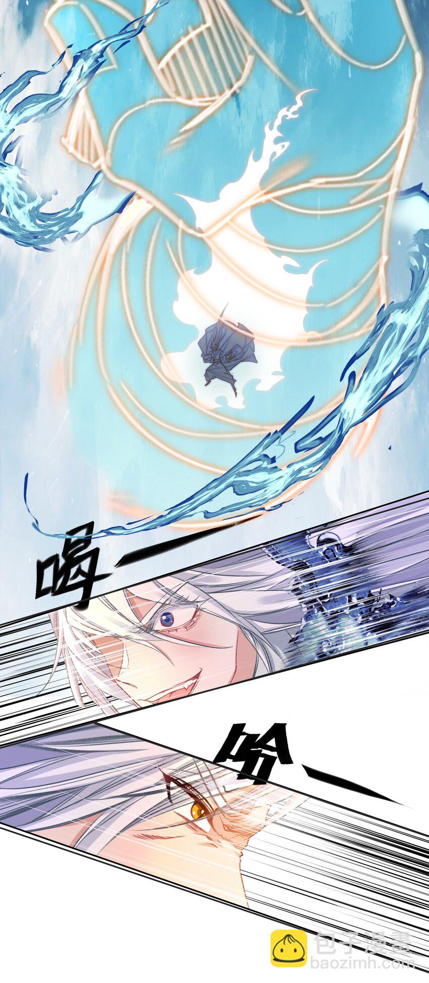 我竟是絕世高手 - 026 father! ! !(1/2) - 1