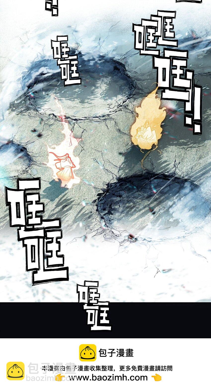 我竟是絕世高手 - 026 father! ! !(1/2) - 2