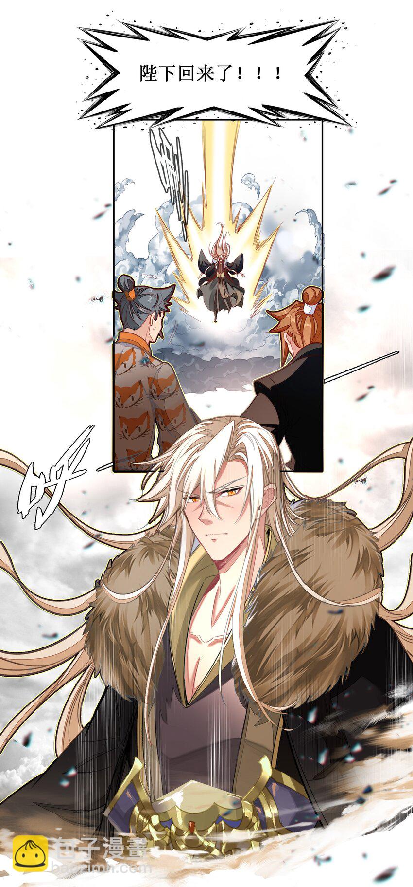 028 瑕疵品(1/2)-第28话