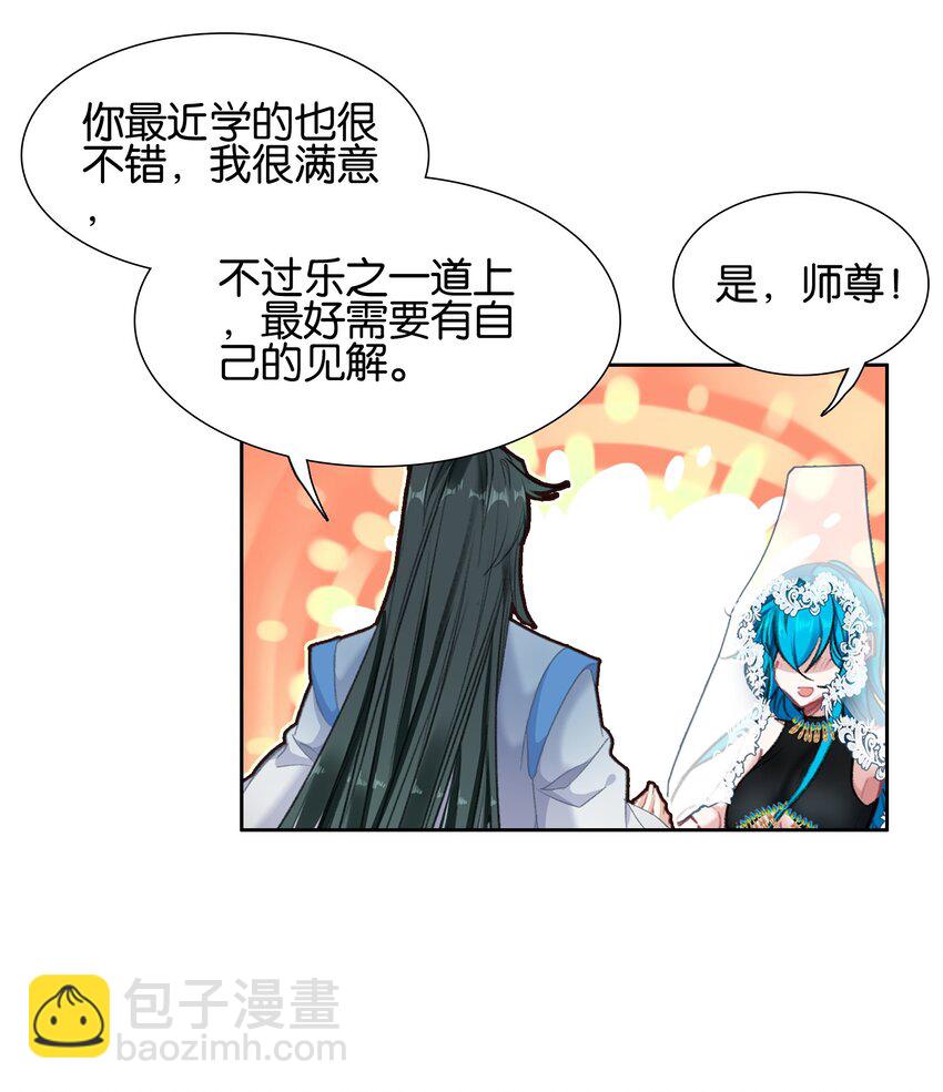 028 瑕疵品(1/2)-第28话