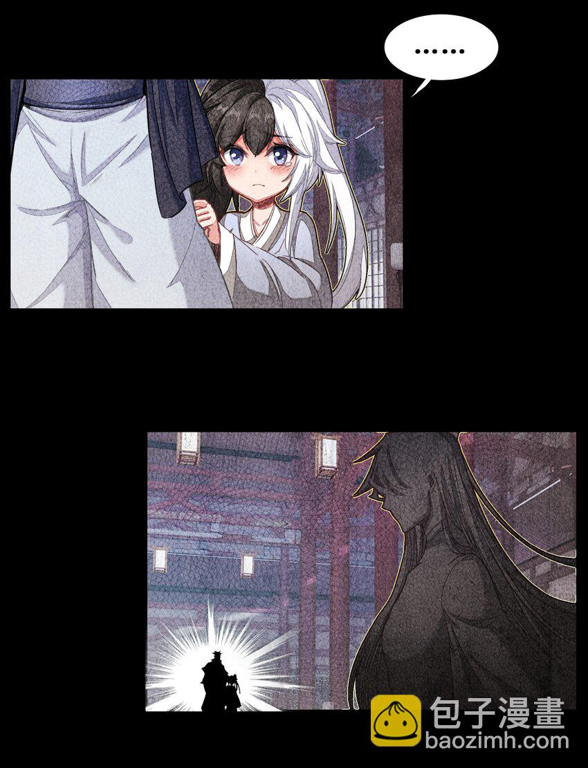 028 瑕疵品(1/2)-第28话