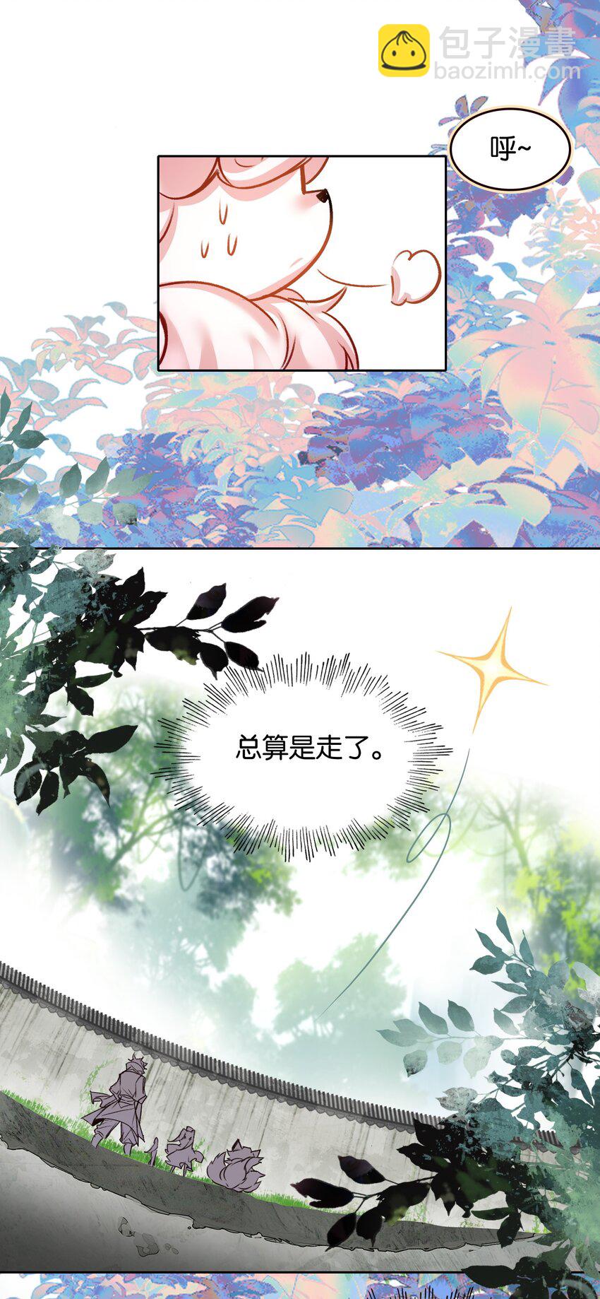 028 瑕疵品(1/2)-第28话